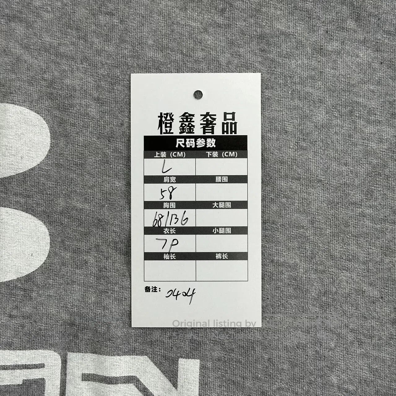 Balenciaga balenciaga short sleeve gray t. Size US L / EU 52-54 / 3 - 5 Thumbnail