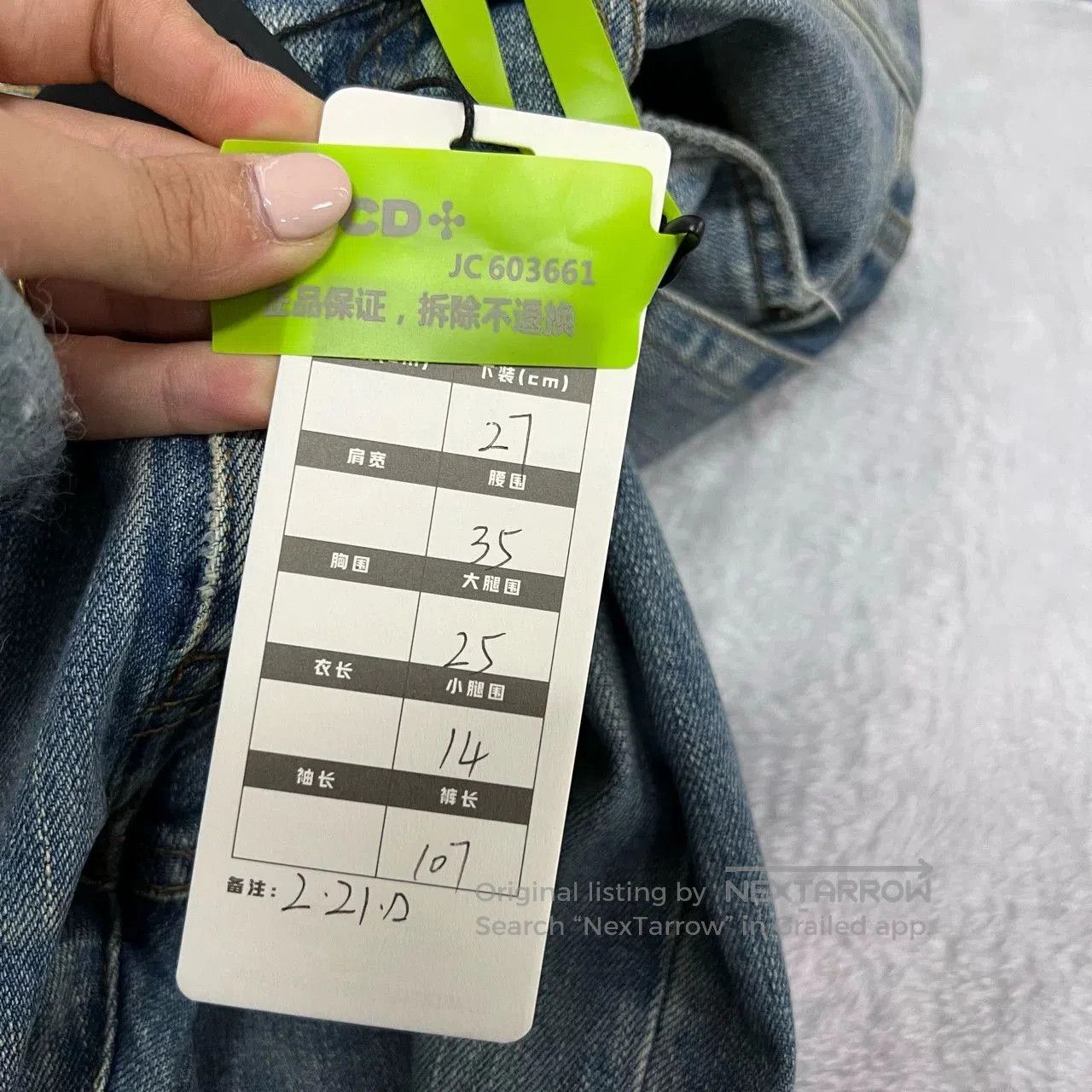 Saint Laurent Paris Saint Laurent SLP Washed Distressed Jeans. Size 27" / US 4 / IT 40 - 5 Thumbnail