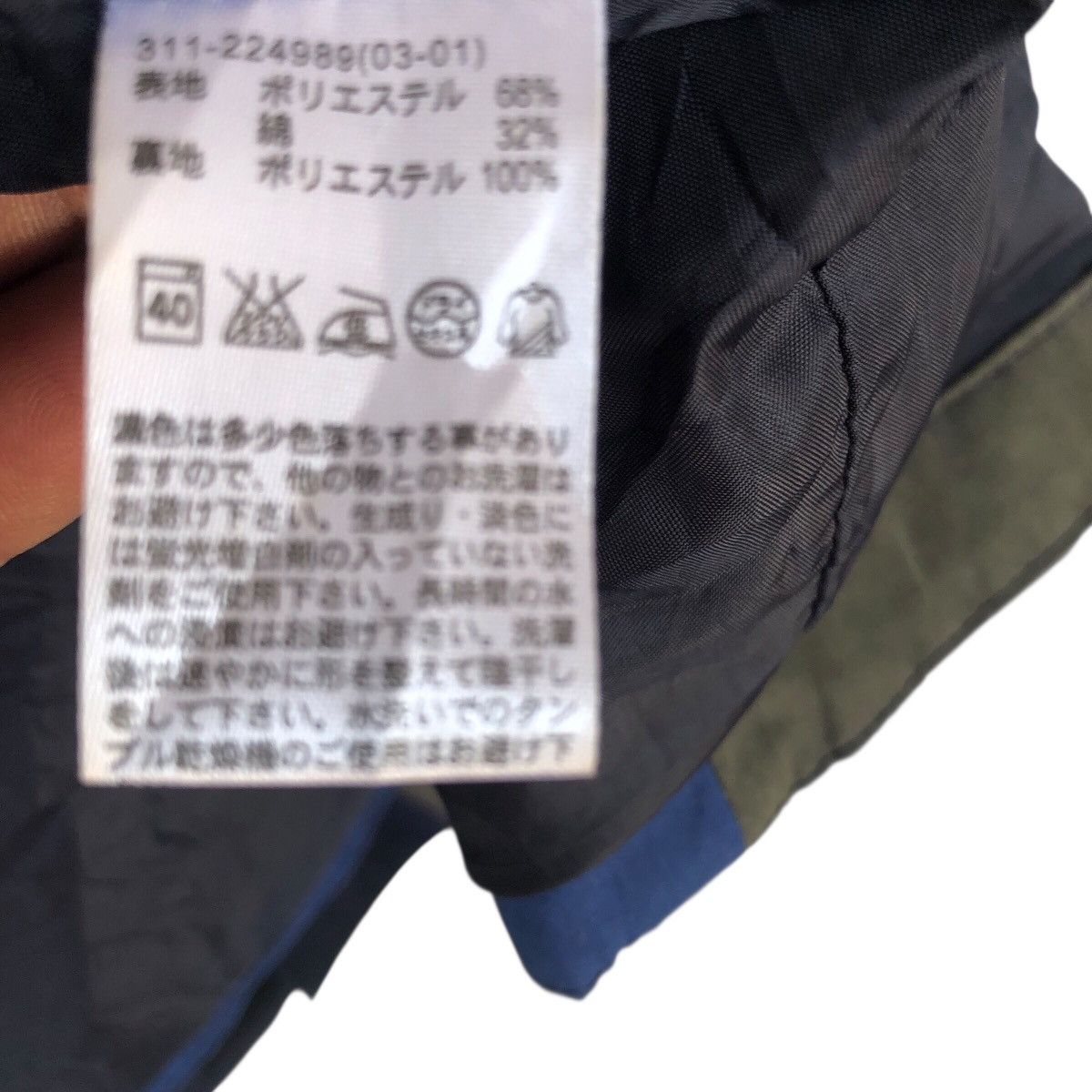 GU × Japanese Brand × Undercover Gu Colour Block Outdoor Jacket Size US XL / EU 56 / 4 - 10 Thumbnail