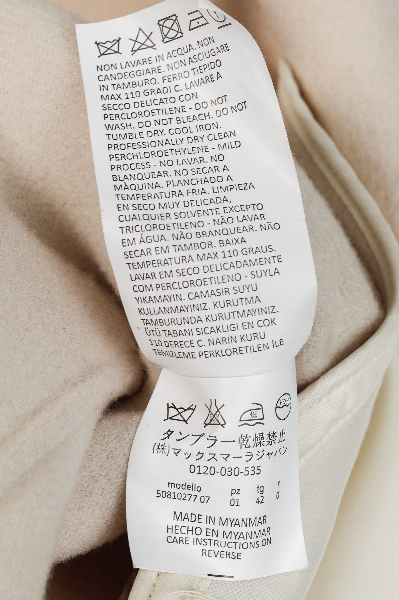 Weekend Max Mara Weekend Max Mara Cream Wool Double-Breasted Jacket Size M / US 6-8 / IT 42-44 - 10 Thumbnail