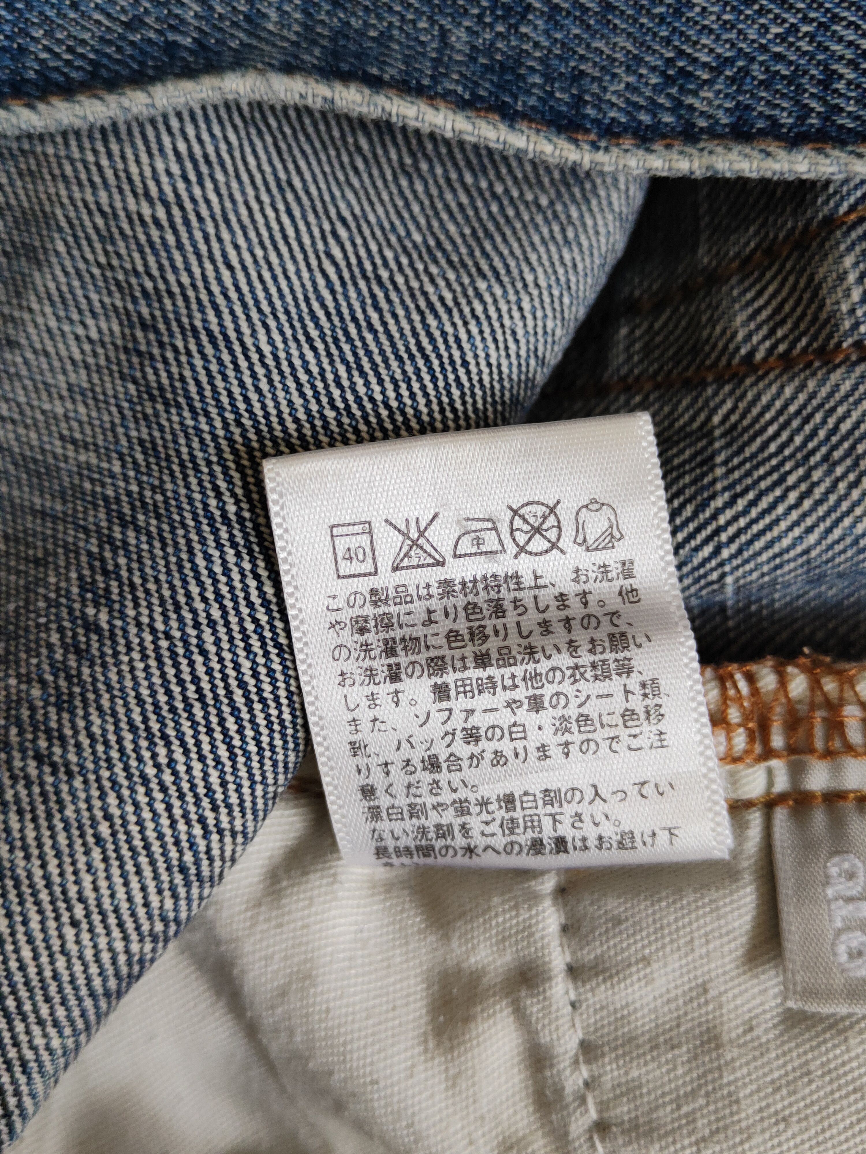 Japanese Brand DL Uniqlo Blue Distressed Ripped Jeans #S2197 Size US 38 / EU 54 - 16 Thumbnail