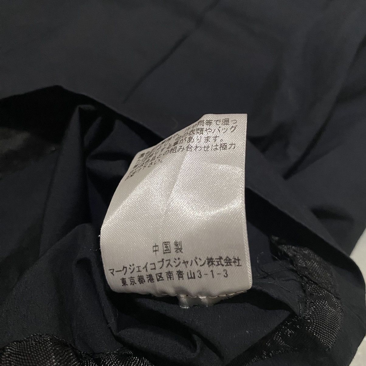 Jacobs By Marc Jacobs × Marc Jacobs × Marc by Marc Jacobs Marc by March Jacob Tanktop Size S / US 4 / IT 40 - 8 Thumbnail