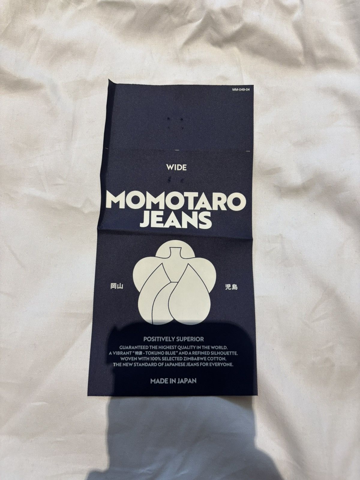 Momotaro Jeans Momotaro Wide leg raw denim selvage jeans W33 Size US 33 - 7 Thumbnail