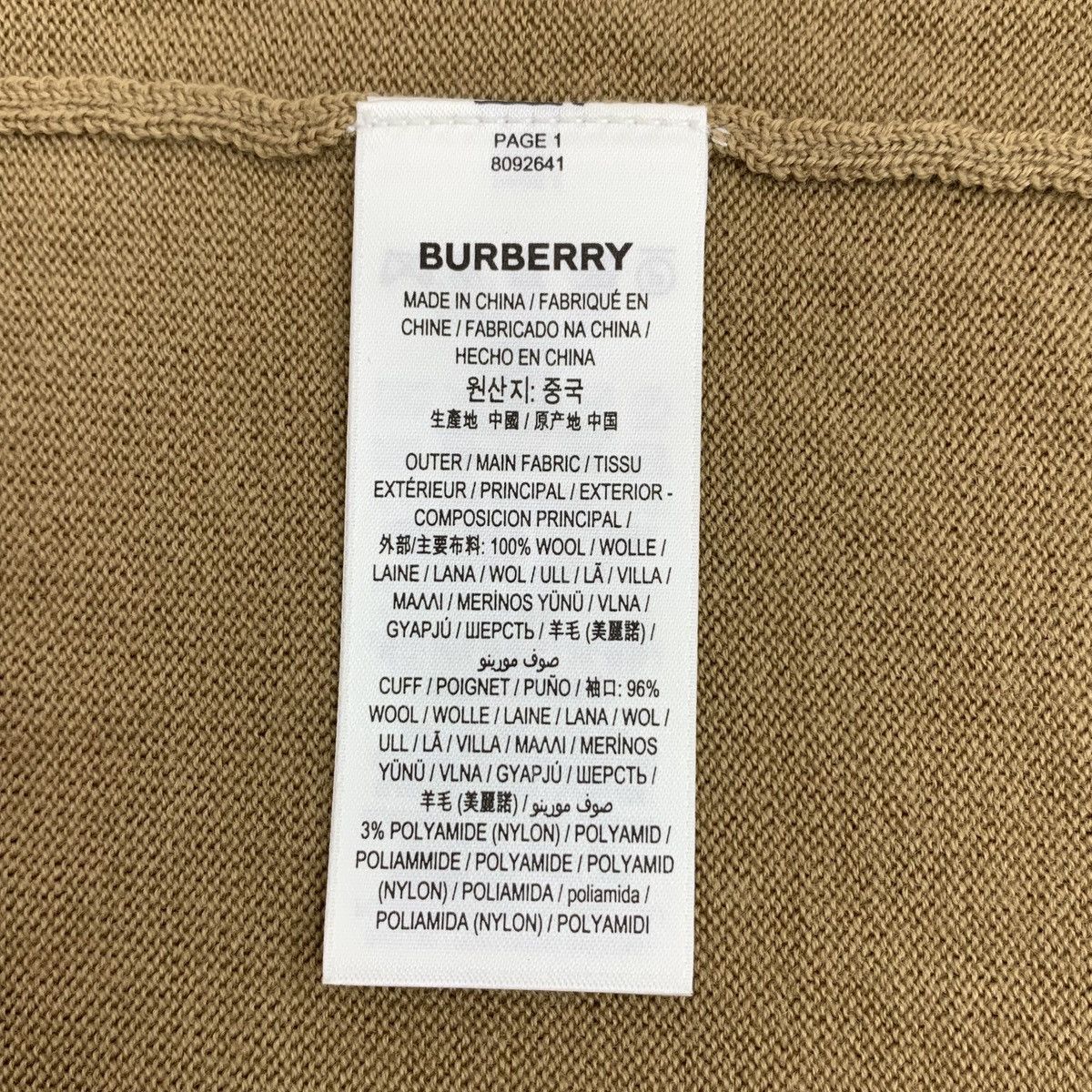 Burberry Burberry Dark Brown Wool Long Sleeve Knit Polo Shirt K26WX Size US S / EU 44-46 / 1 - 8 Thumbnail