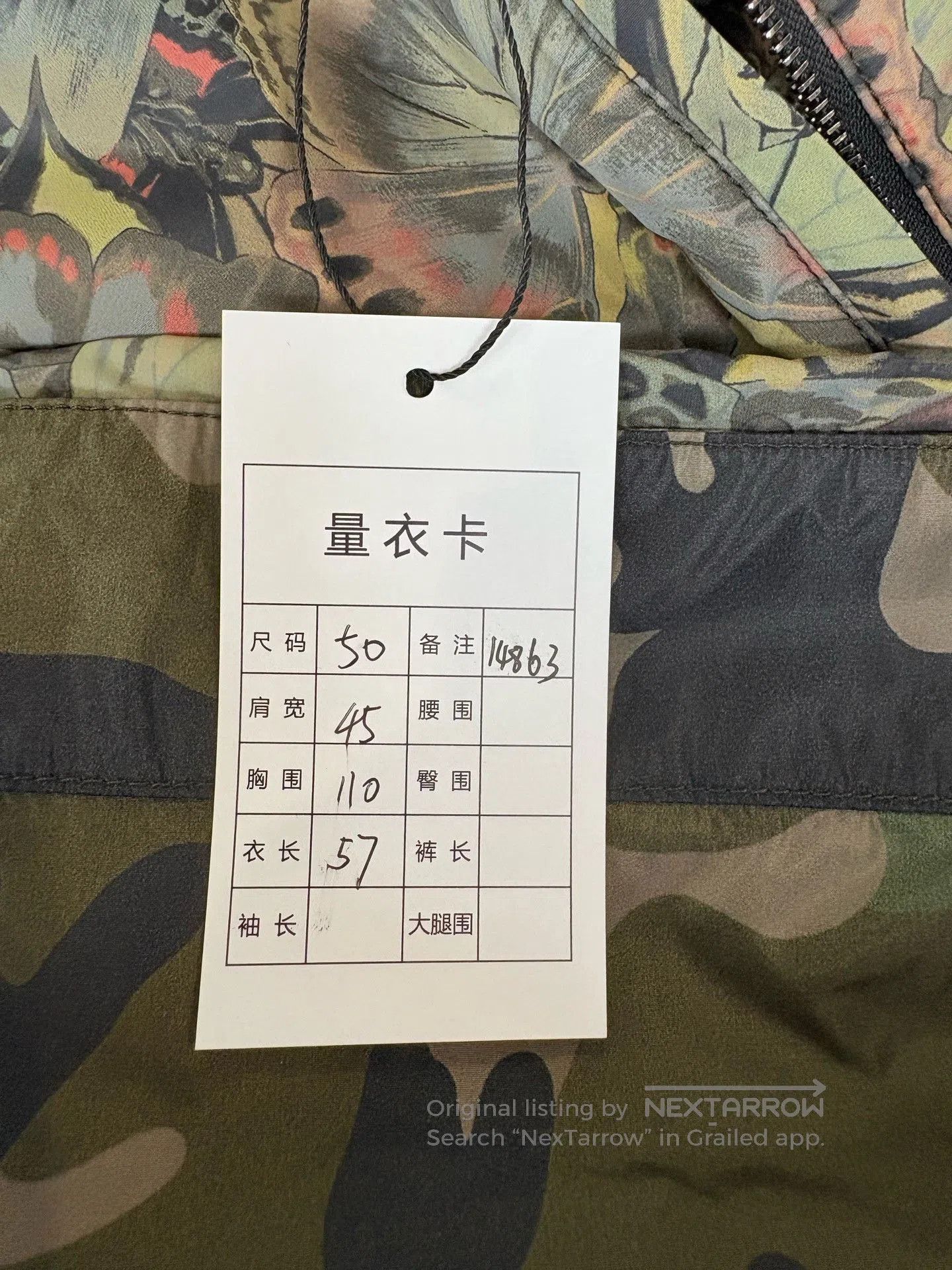 Valentino Valentino Camo Reversible Jacket. Size US M / EU 48-50 / 2 - 8 Thumbnail