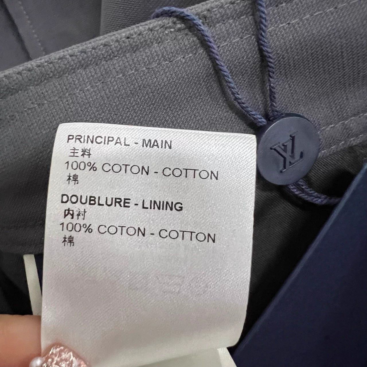 Louis Vuitton LV gray print logo drawstring pants S new tags Size US 28 / EU 44 - 5 Thumbnail