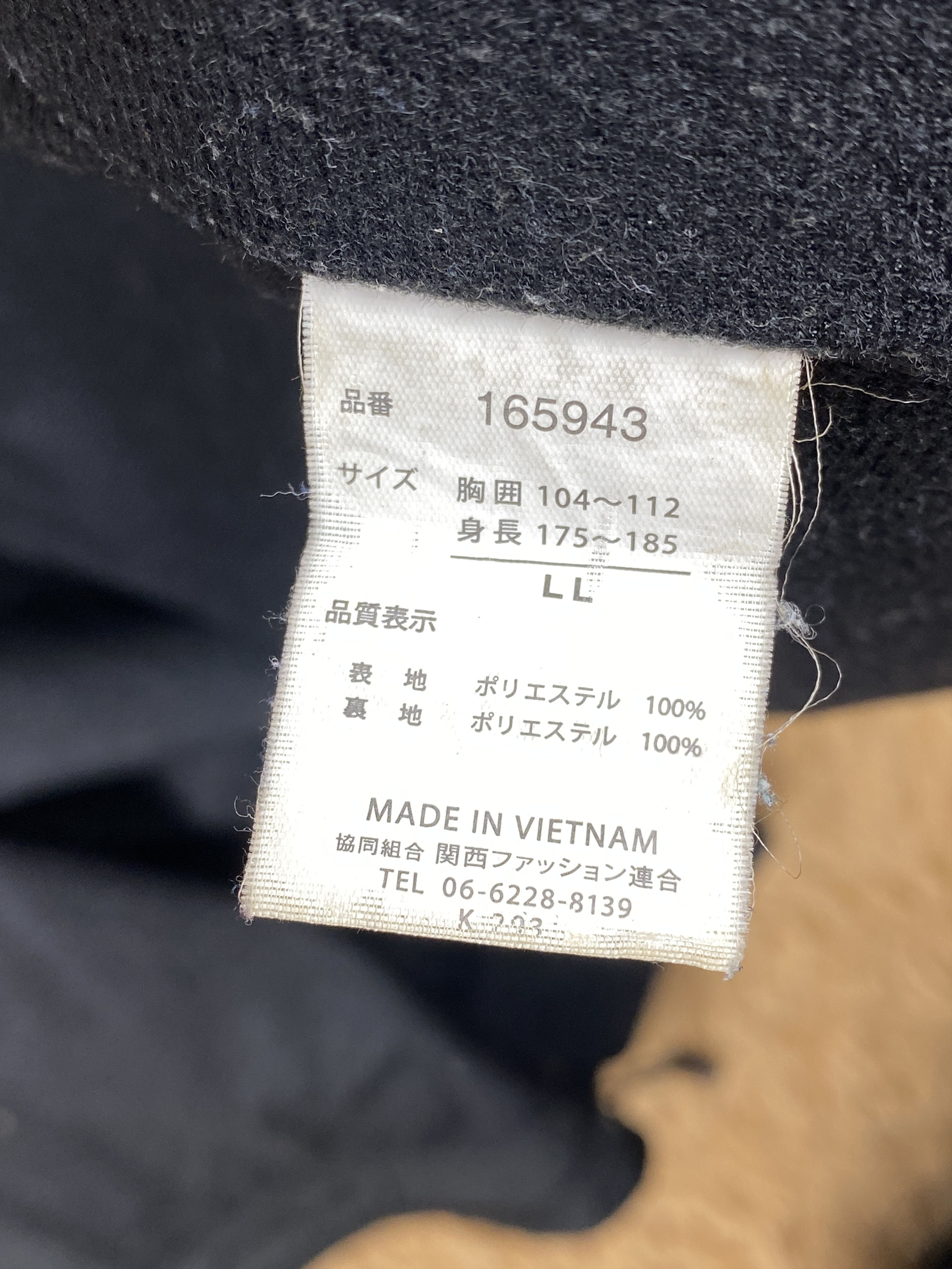 Japanese Brand Vintage Lynx Streetwear Zip Up Jacket J1703 Size US M / EU 48-50 / 2 - 7 Thumbnail