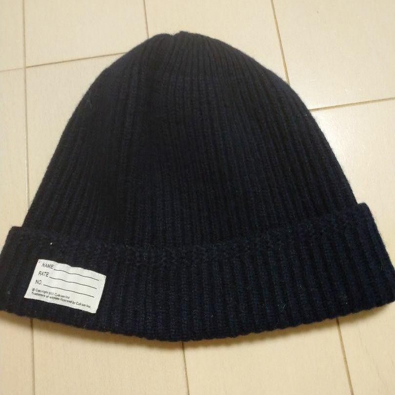 image of Visvim Wool Knit Beanie in Navy, Men's