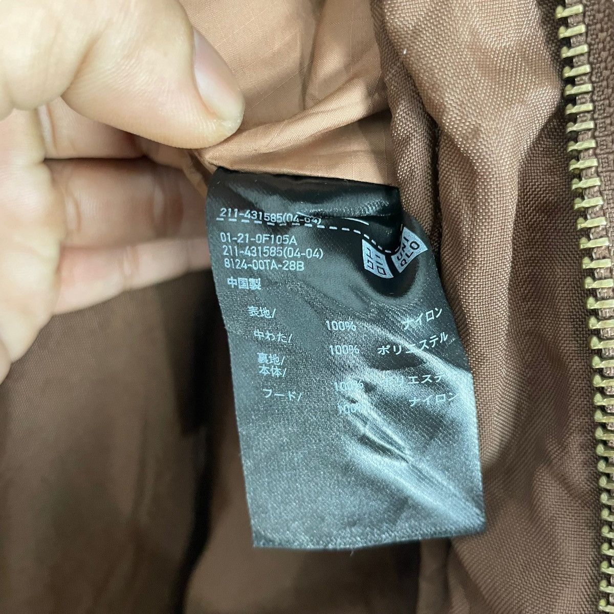 Japanese Brand Vintage Uniqlo Japanese Brand Designer Puffer Jacket Size US M / EU 48-50 / 2 - 8 Thumbnail