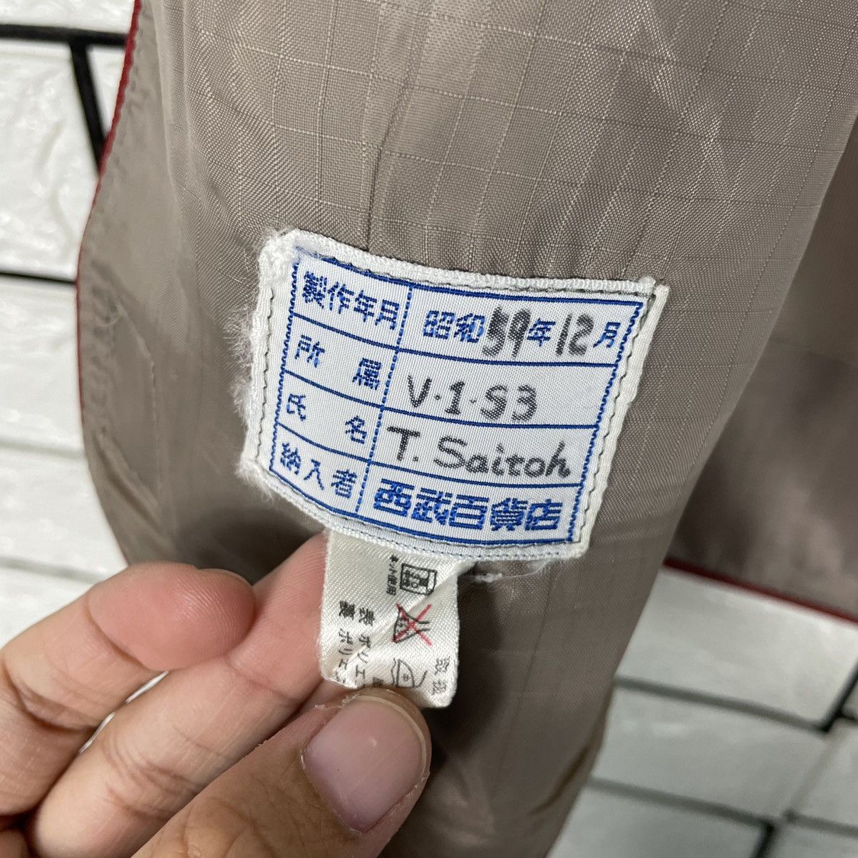 Issey Miyake Issey Miyake Design Studio Vest Size US S / EU 44-46 / 1 - 14 Thumbnail