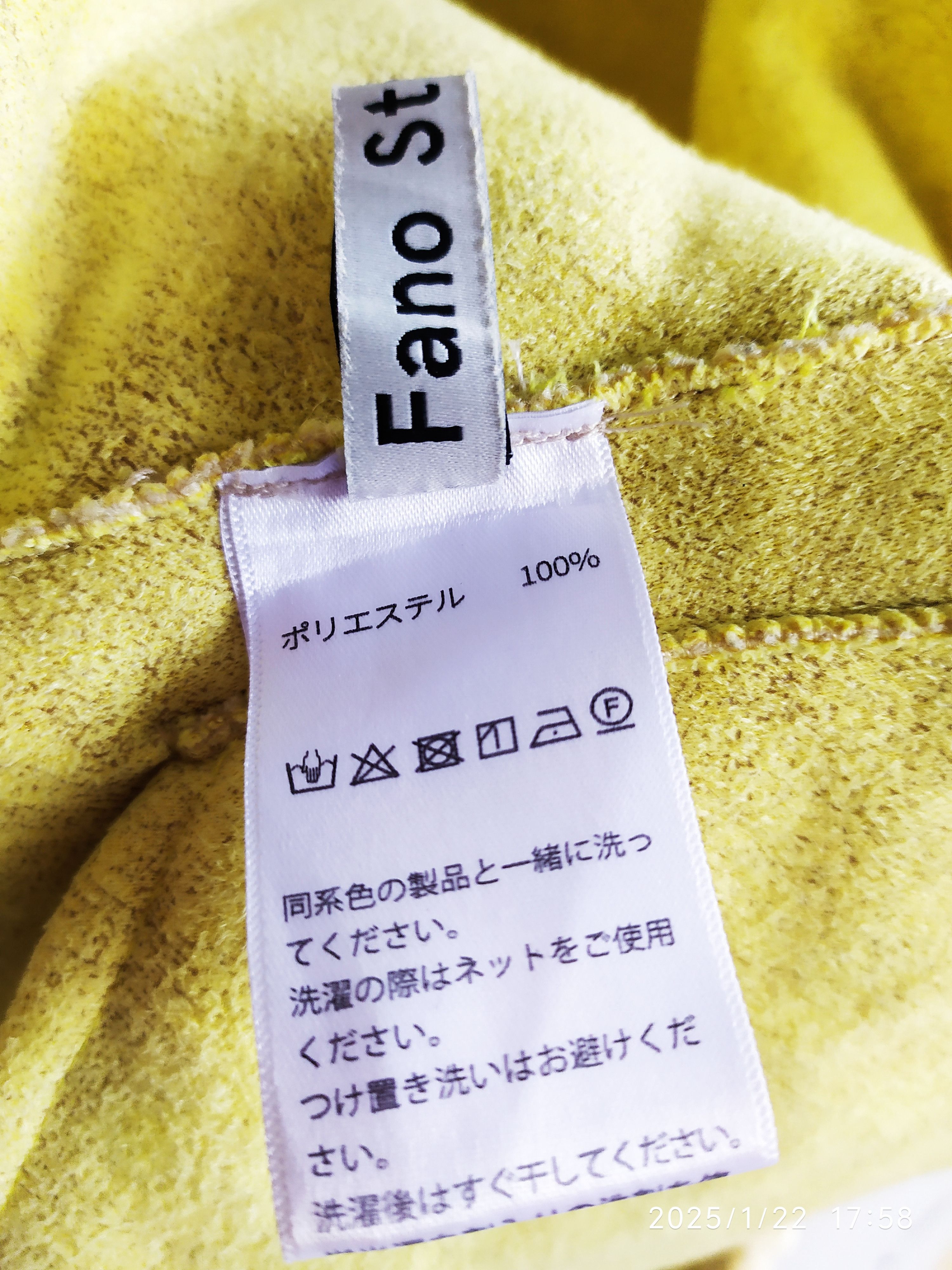 Japanese Brand × Vintage Vintage Japanese Brand Fano Sherpa Jacket Size US M / EU 48-50 / 2 - 6 Thumbnail