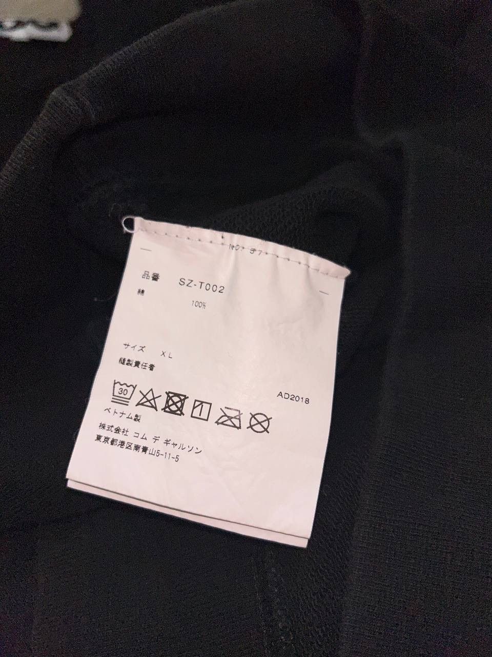 Comme des Garcons Comme Des Garcons Sweatshirt Size US XL / EU 56 / 4 - 7 Thumbnail