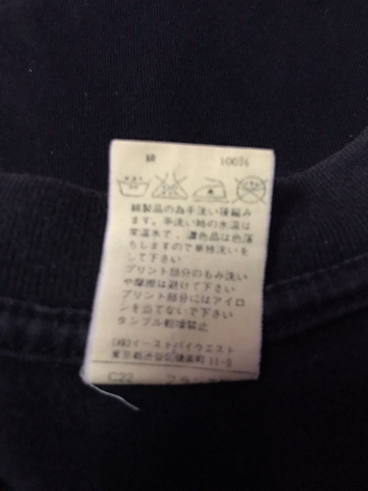 A.P.C. Section Musicale A.P.C Explosive T-Shirts Size US L / EU 52-54 / 3 - 5 Thumbnail