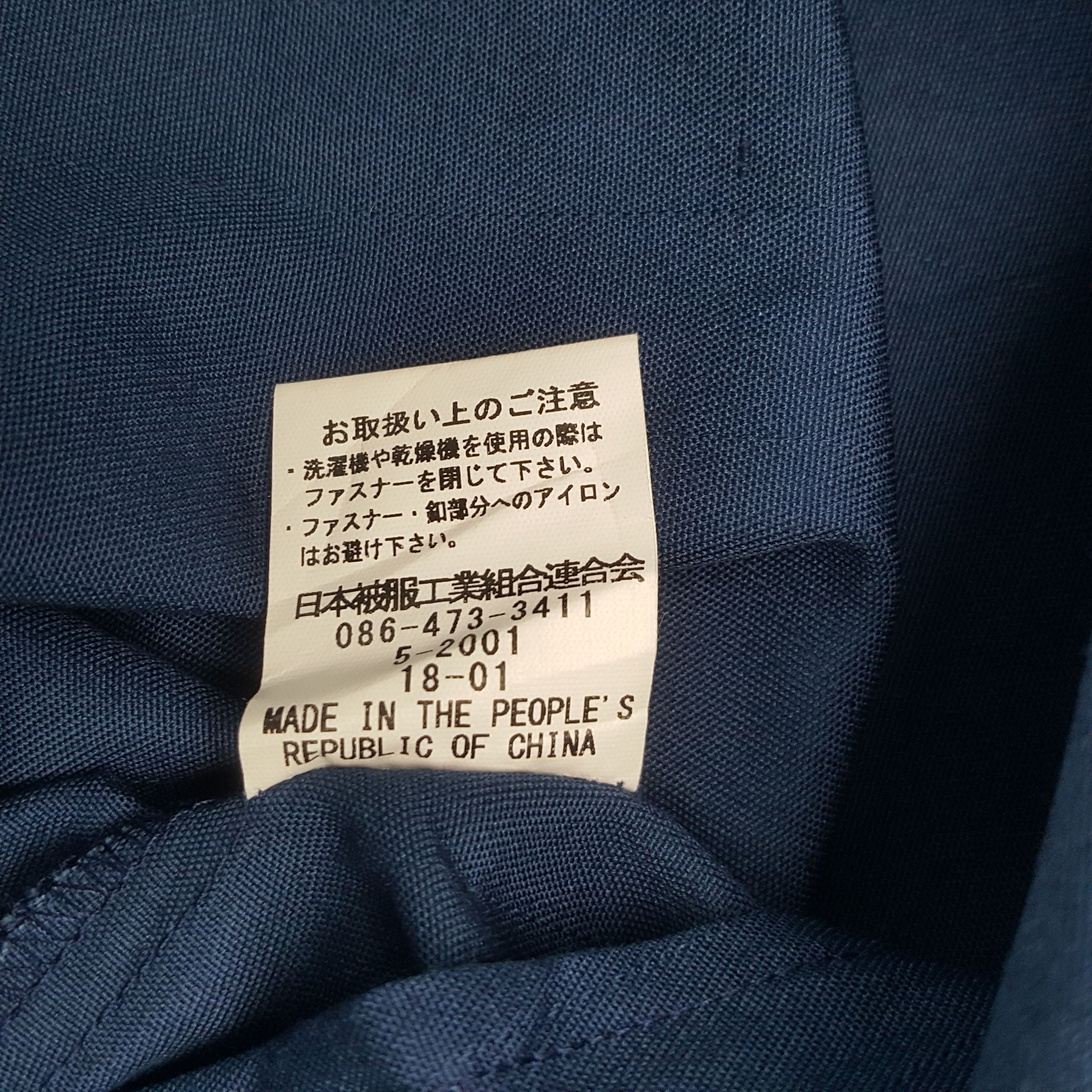Honda × Vintage Vintage Mugen Honda Racing Custom Worker Uniform Jacket Size US S / EU 44-46 / 1 - 9 Thumbnail