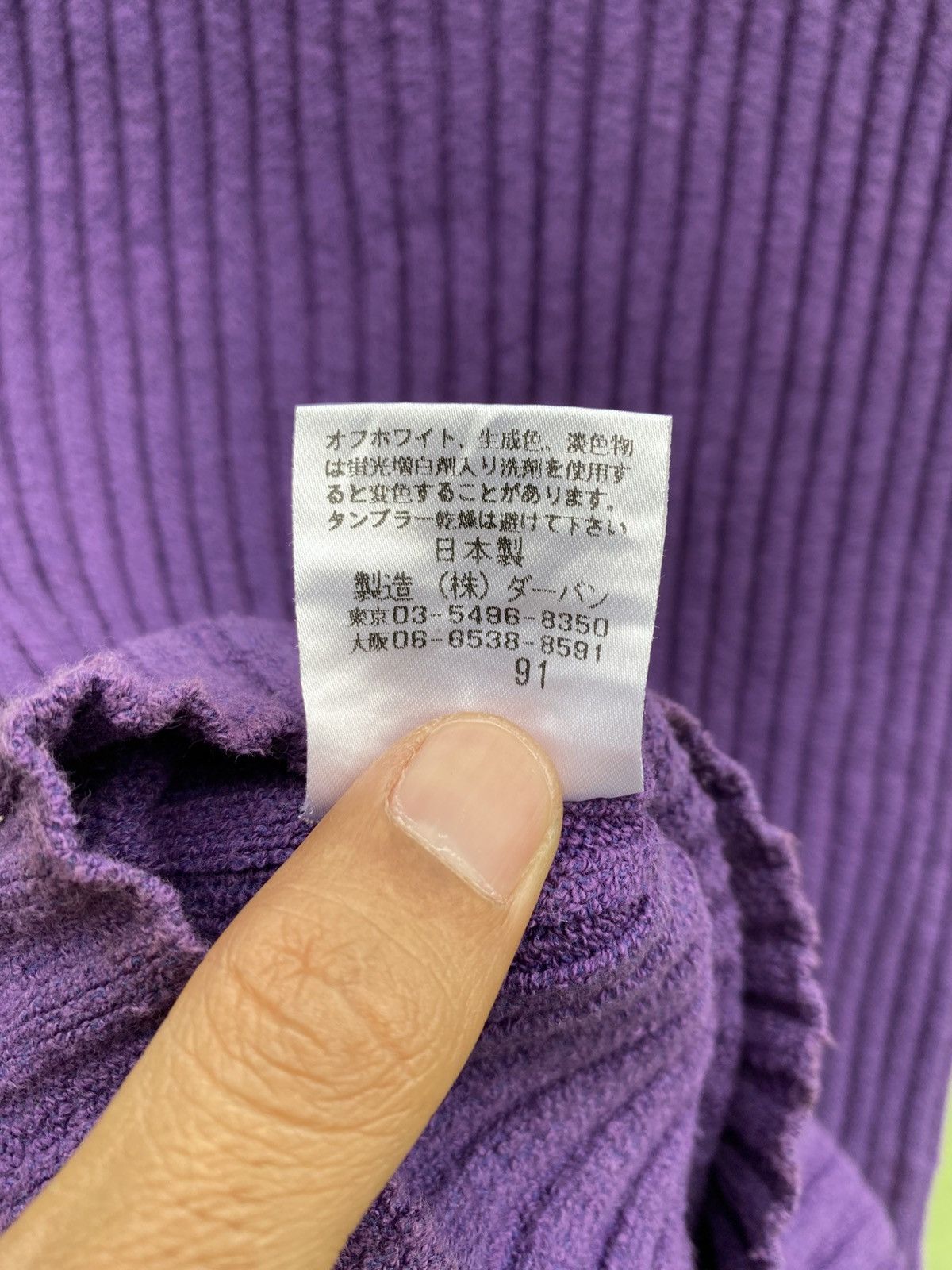 Yohji Yamamoto Yohji Yamamoto D’URBAN A.A.R Vintage Ribbed Purple Knit Tee Size ONE SIZE - 15 Thumbnail