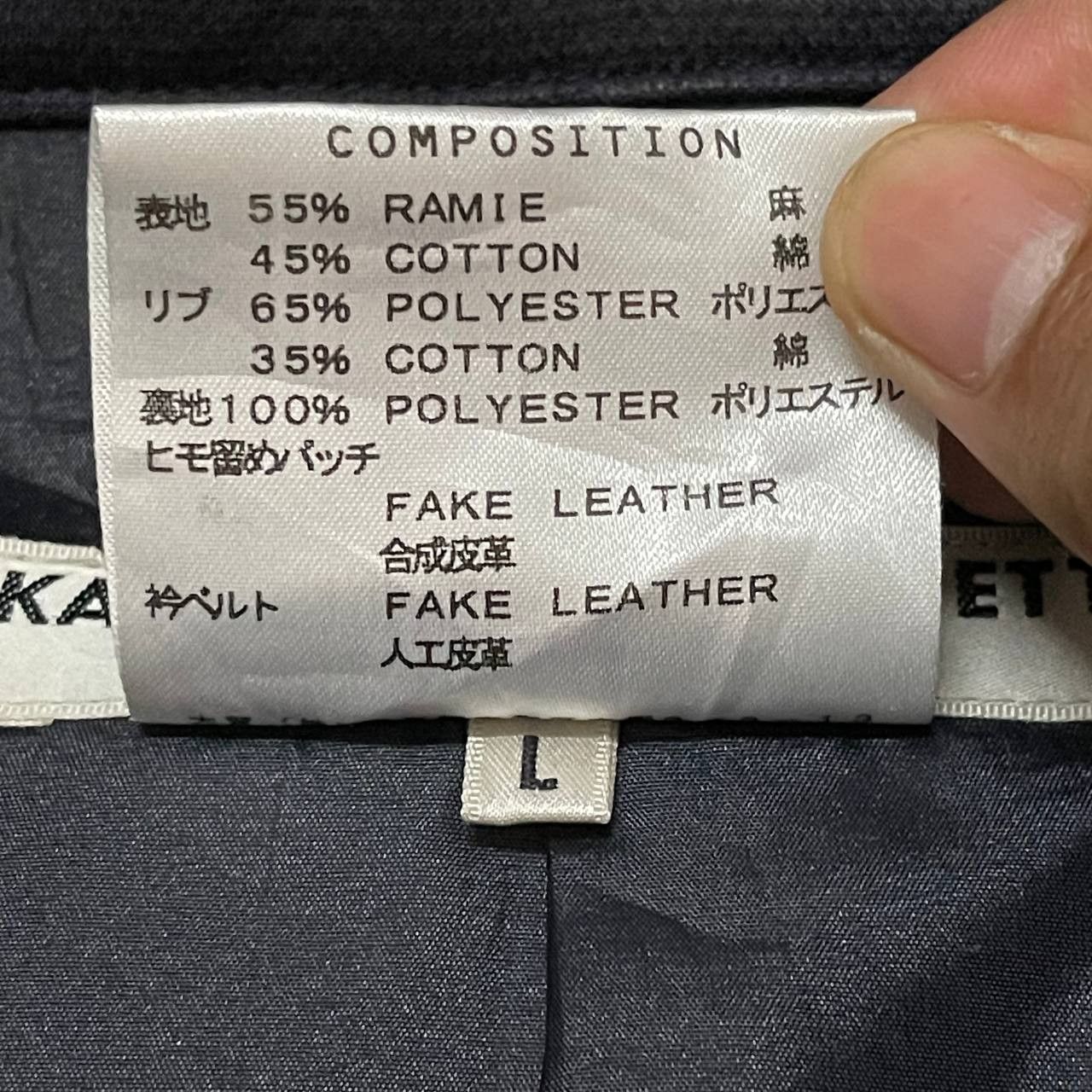 Katharine Hamnett London Katharine Hamnett London Blouson Jacket Size US L / EU 52-54 / 3 - 9 Thumbnail