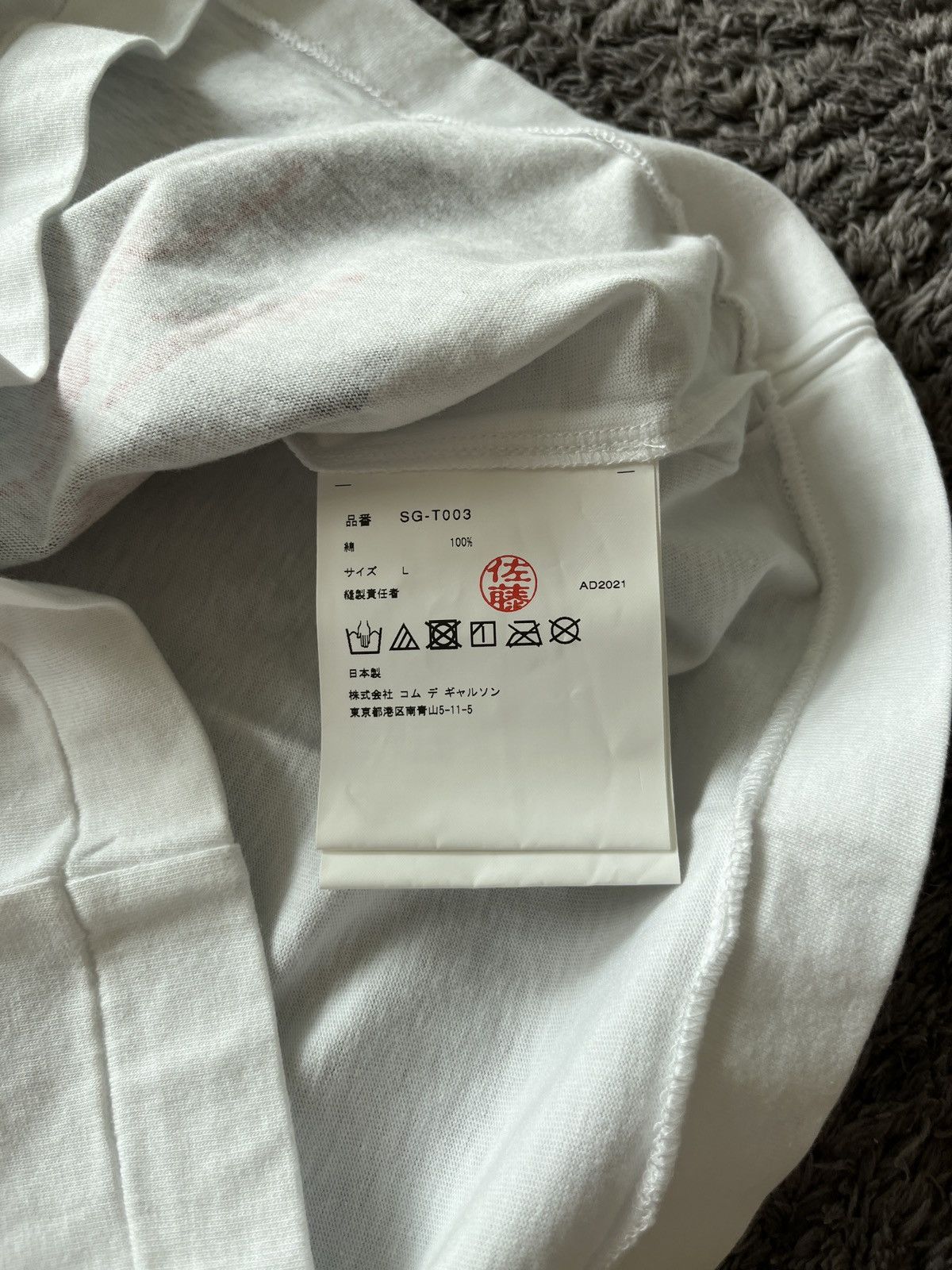 Comme des Garcons Comme Des Garçon x Futura white Graphic T-shirt L Size US L / EU 52-54 / 3 - 6 Thumbnail