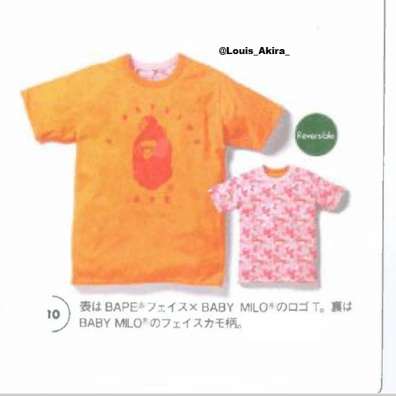 Bape 2007 Baby Milo Reversible Tee Size US XL / EU 56 / 4 - 2 Thumbnail