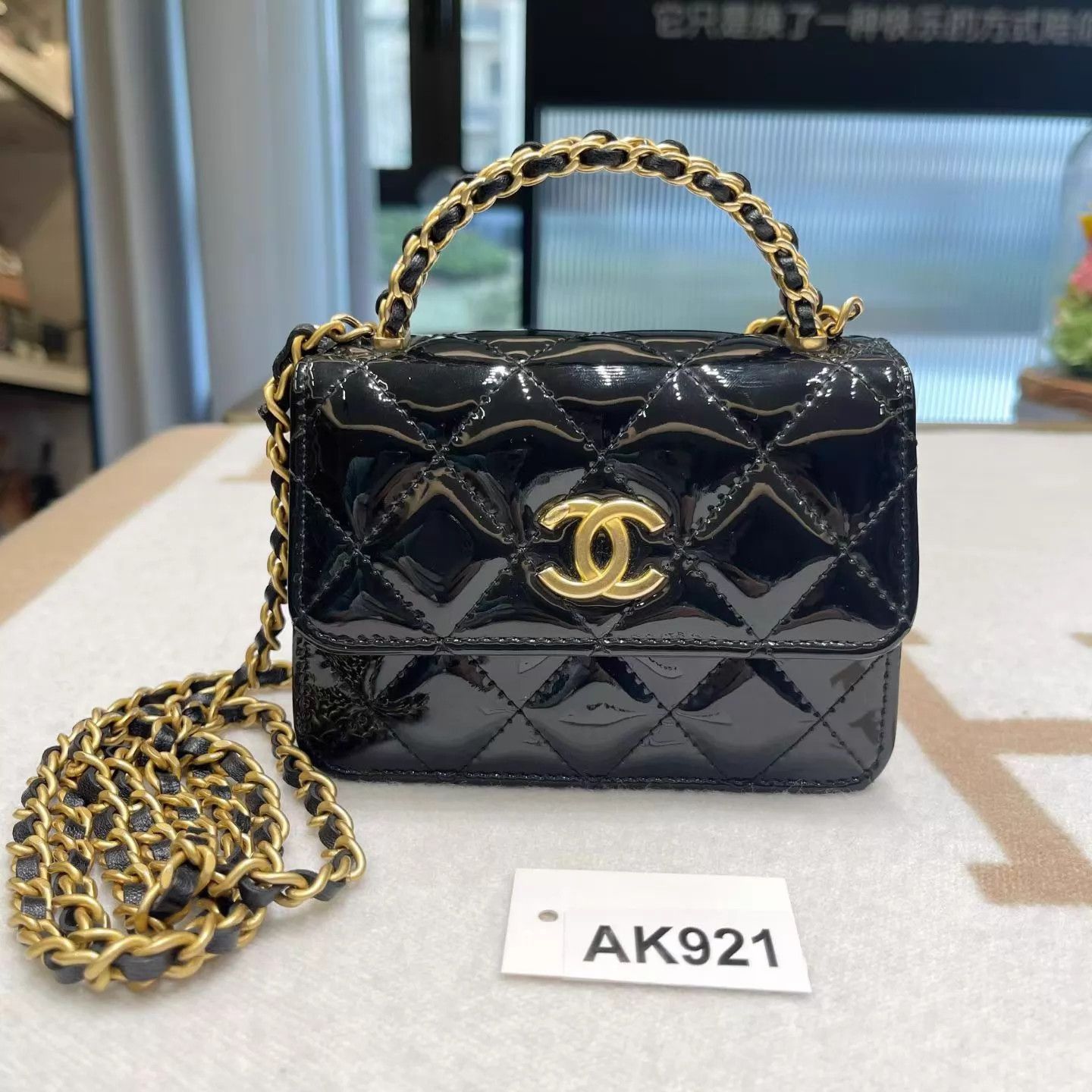 Chanel CHANEL 22K Mini Quilted Patent Leather Kelly Flap Bag Size ONE SIZE - 1 Thumbnail