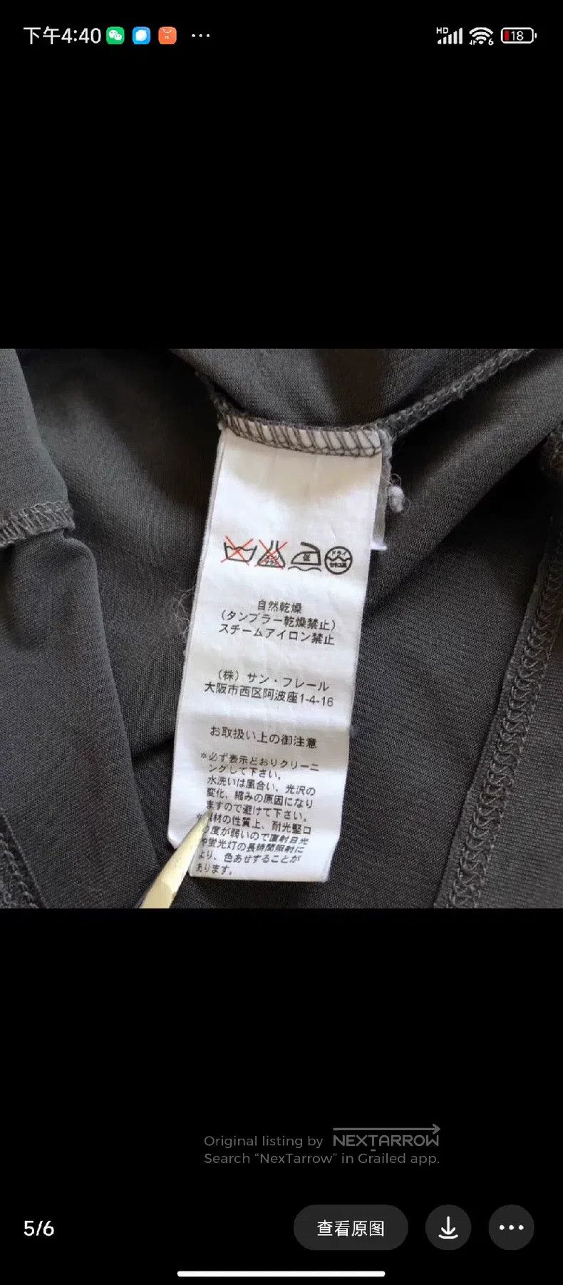 Raf Simons Raf simons Grey elastic slim high-necked undershirt Size US M / EU 48-50 / 2 - 3 Thumbnail