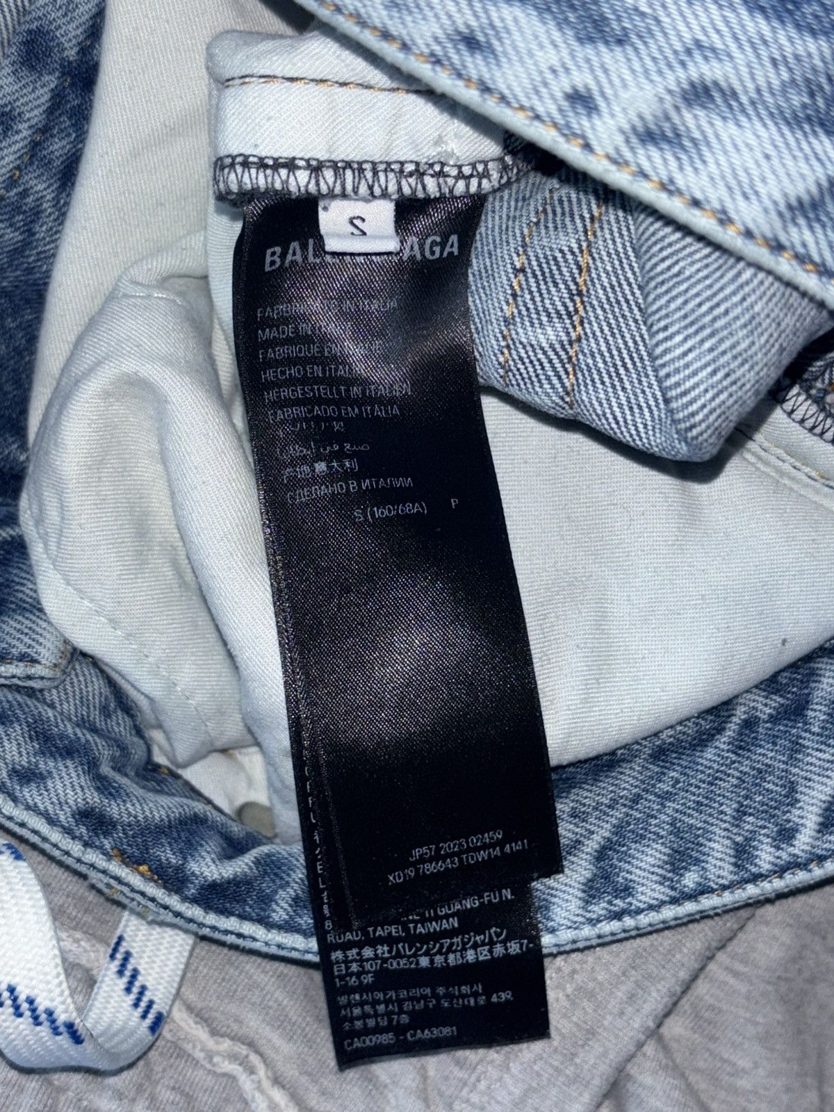 Balenciaga Balenciaga oversized baggy jeans Size US 33 - 6 Thumbnail