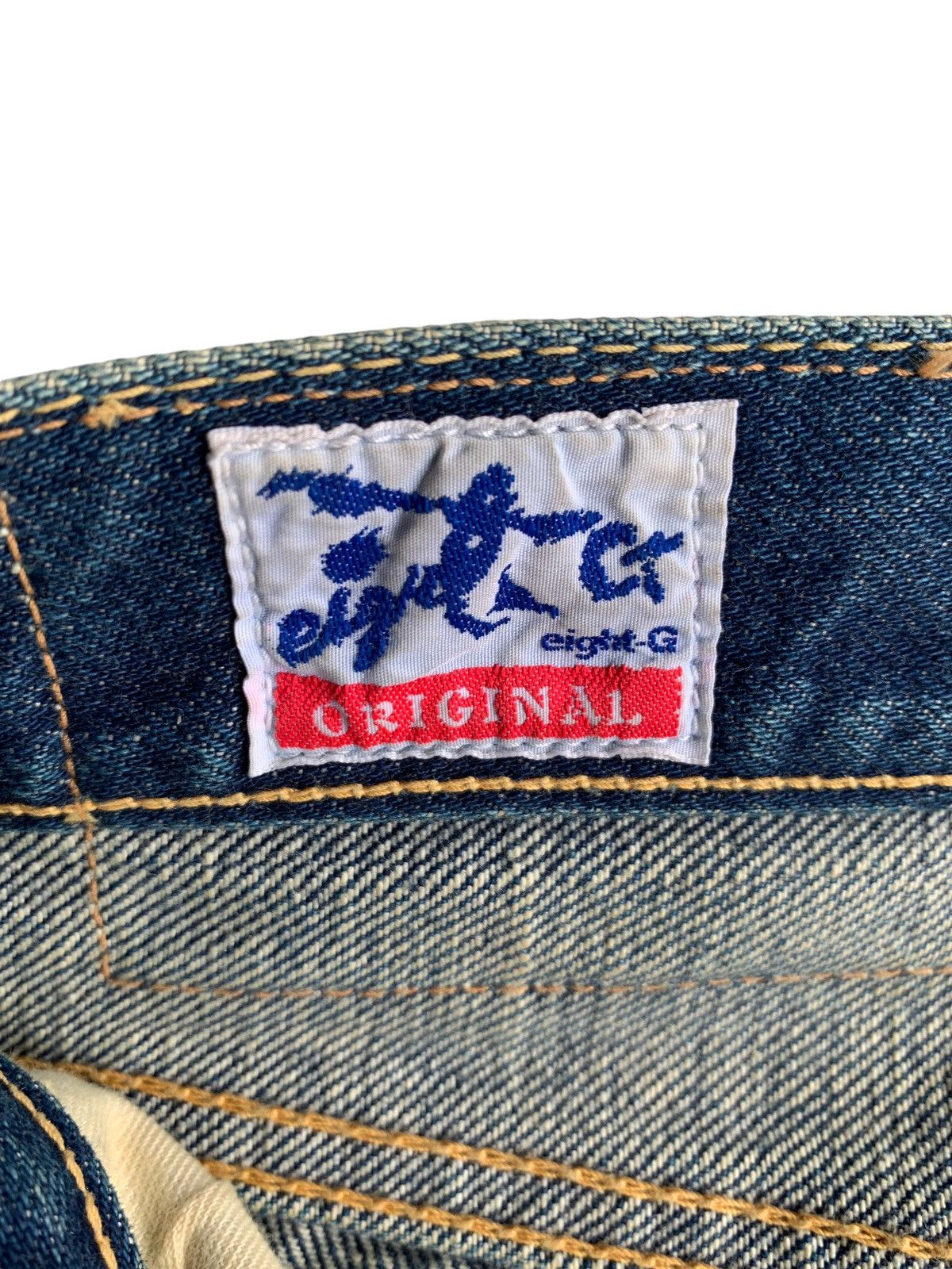 Kapital Vintage Eight-G Japanese Mudwash Selvedge Distressed Denim Size US 32 / EU 48 - 20 Thumbnail