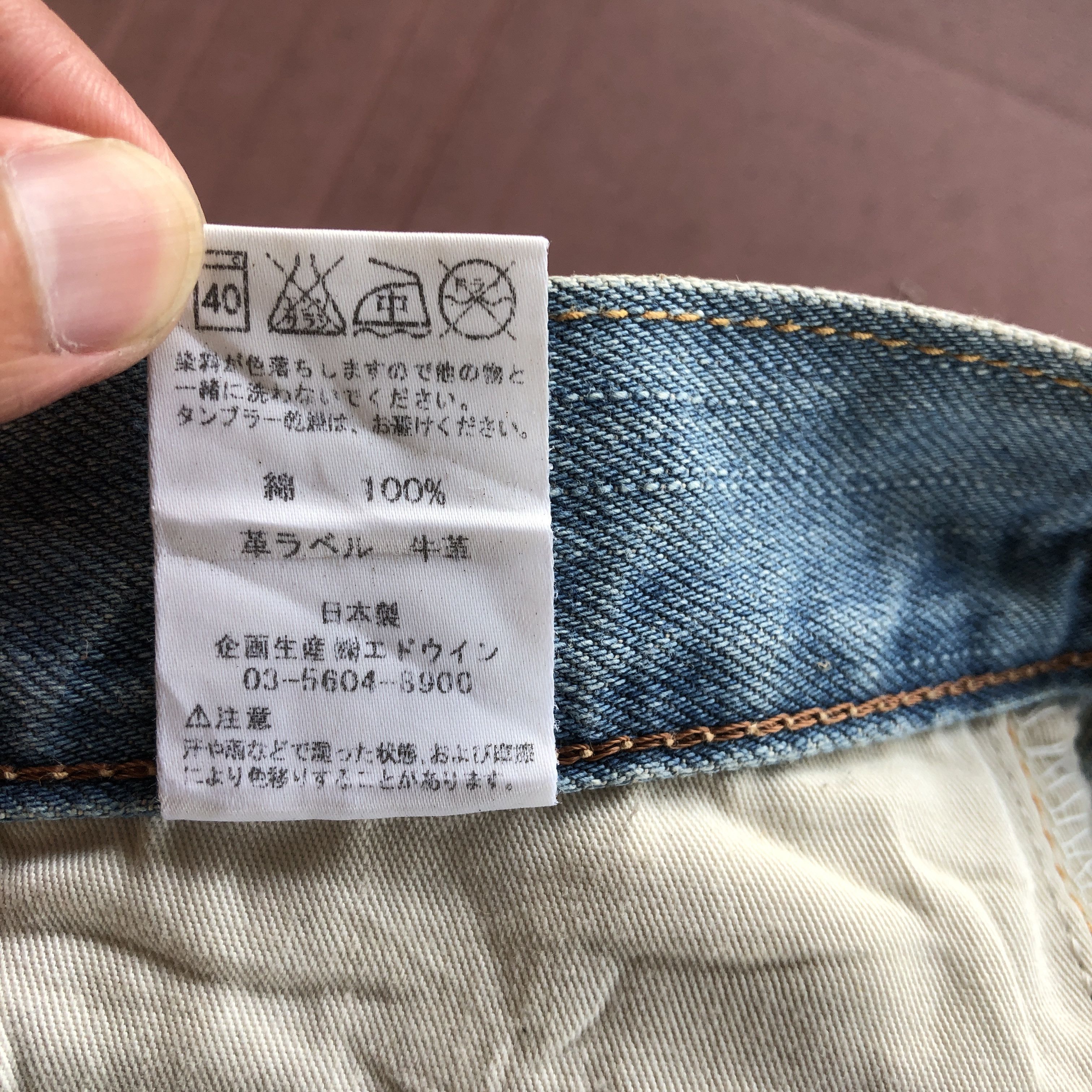Edwin Vintage 90's Edwin 505 Selvedge Jeans Faded Redline Denim Size US 32 / EU 48 - 8 Thumbnail
