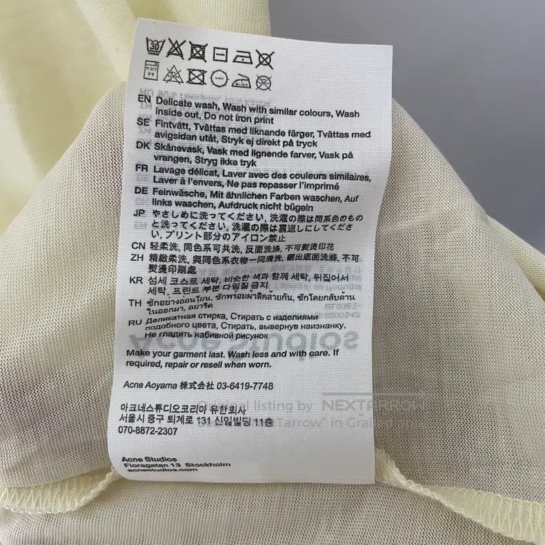 Acne Studios Acne Studios Ivory White Jersey Printed Short-Sleeve Top Size US XL / EU 56 / 4 - 6 Thumbnail