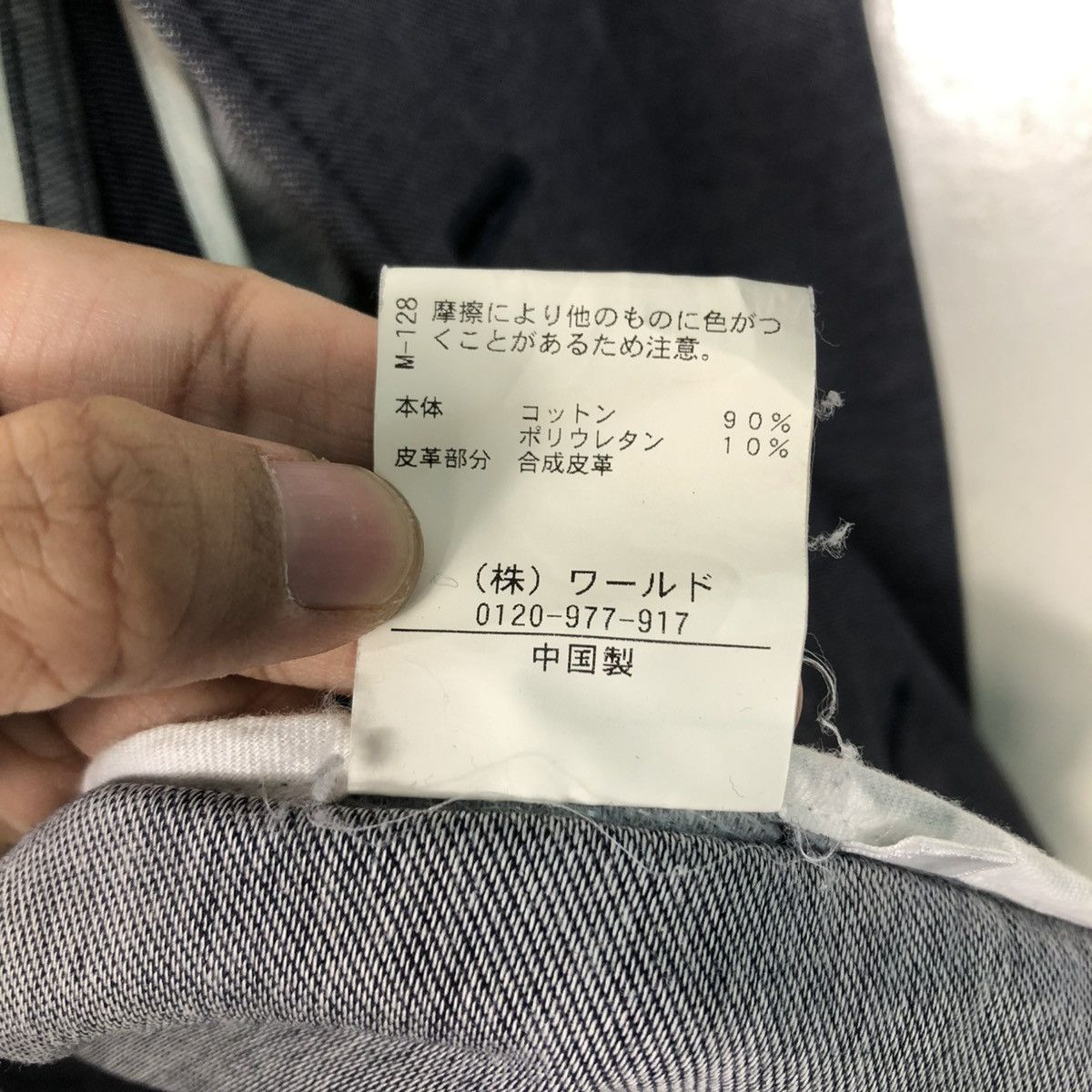 Japanese Brand 🔥VINTAGE BUTTON CHORE JACKET TAKEO KIKUCHI ISSEY MIYAKE Size US M / EU 48-50 / 2 - 21 Thumbnail