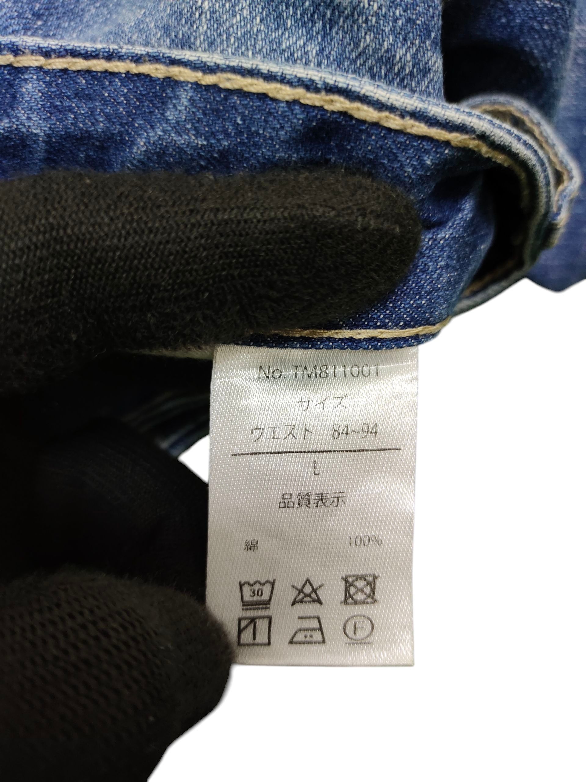 Comme des Garcons × Undercover Confirm Japan Paint Splash Distress Faded Denim Jeans Size US 34 / EU 50 - 11 Thumbnail