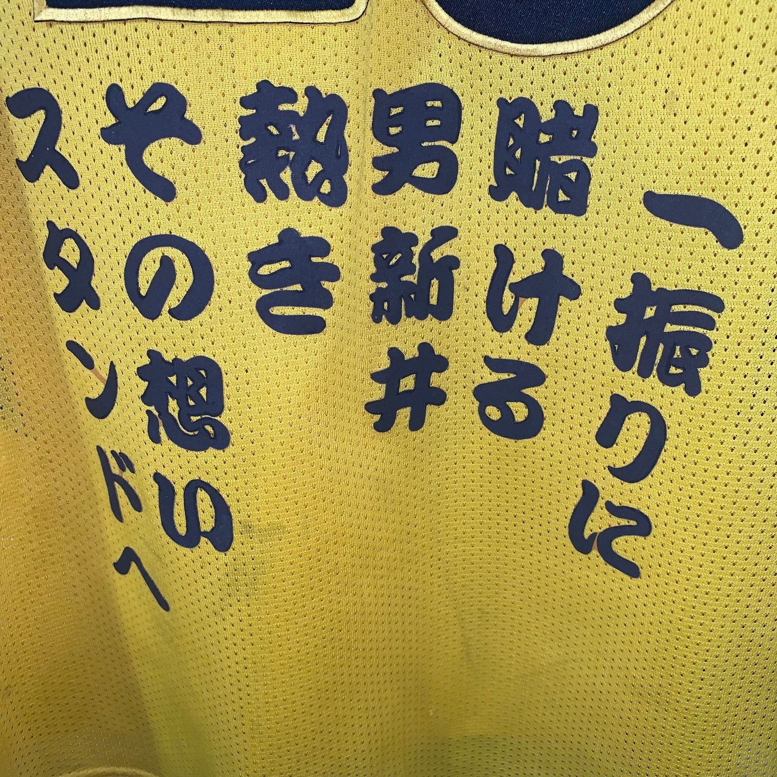 Vintage Hanshin Tigers #25 Official Fan Club Jersey Japan Size US L / EU 52-54 / 3 - 14 Thumbnail