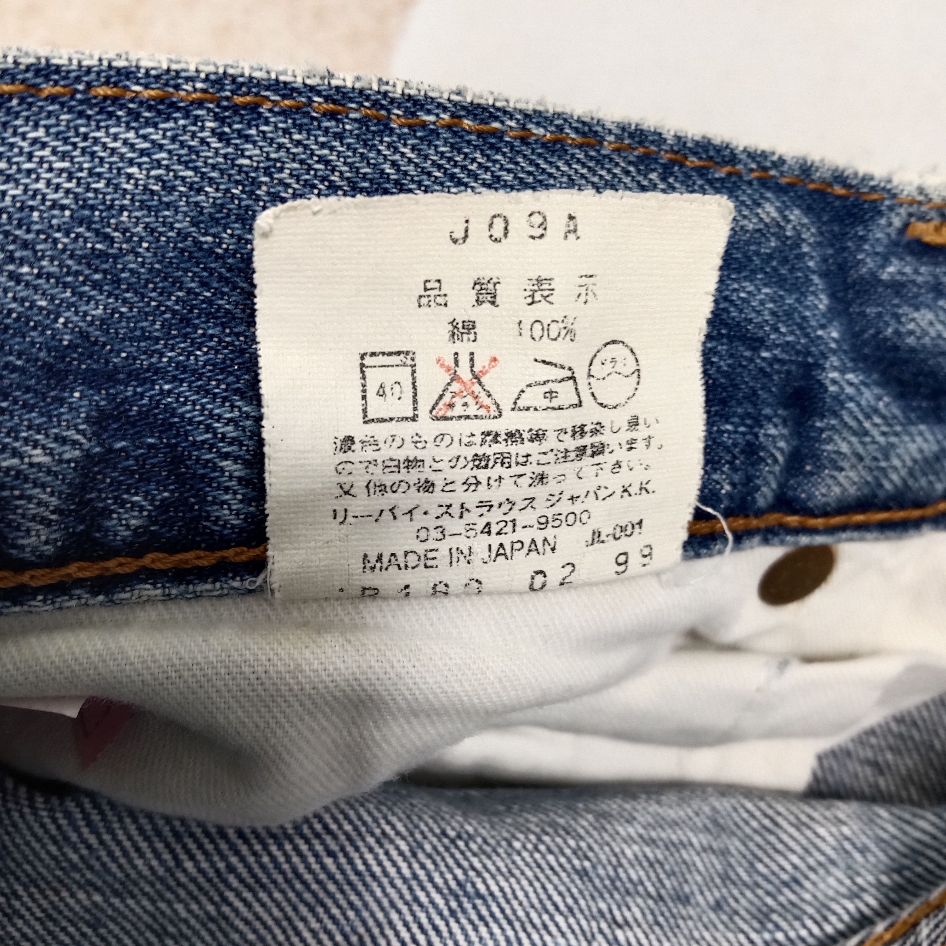Levi's Levi's 502 Made In Japan Selvedge Denim Jeans C272N8 Size US 32 / EU 48 - 7 Thumbnail