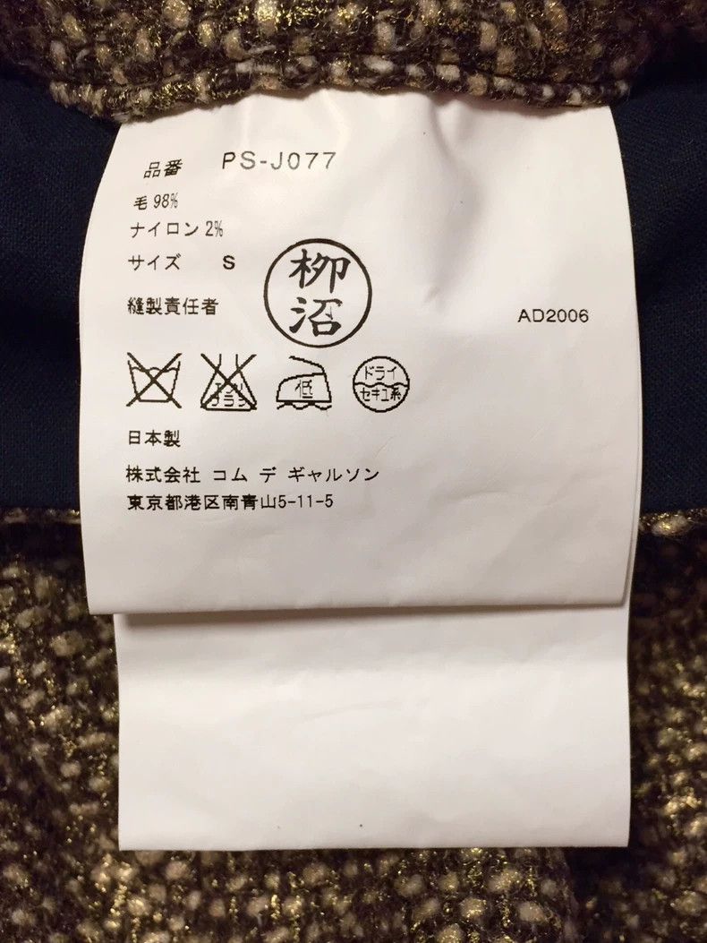 Comme des Garcons Gold Knit Suit from Comme des Garçons-2505 Size US S / EU 44-46 / 1 - 9 Thumbnail
