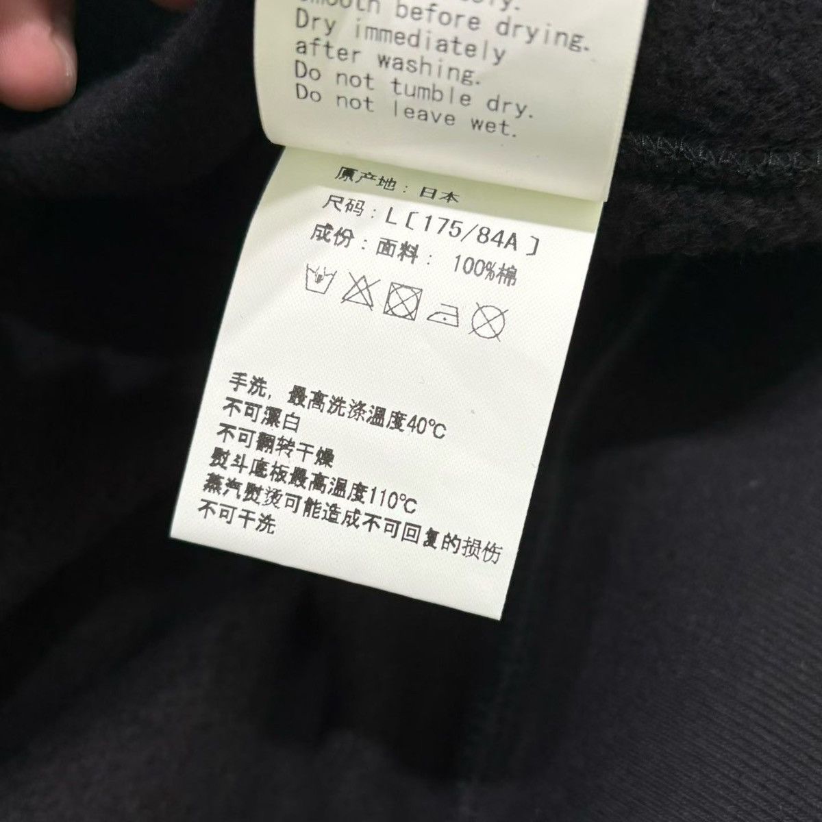 Bape BAPE HELLO KITTY SWEAT SHIRT Size US L / EU 52-54 / 3 - 7 Thumbnail