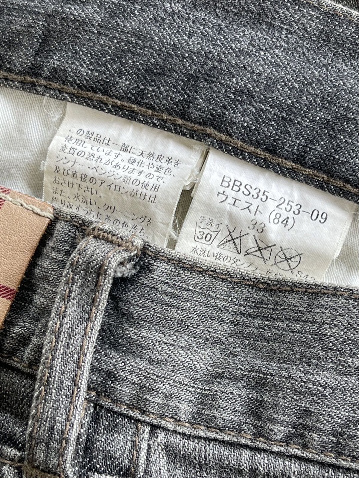 Burberry Burberry London Denim Pants Size US 33 - 12 Thumbnail