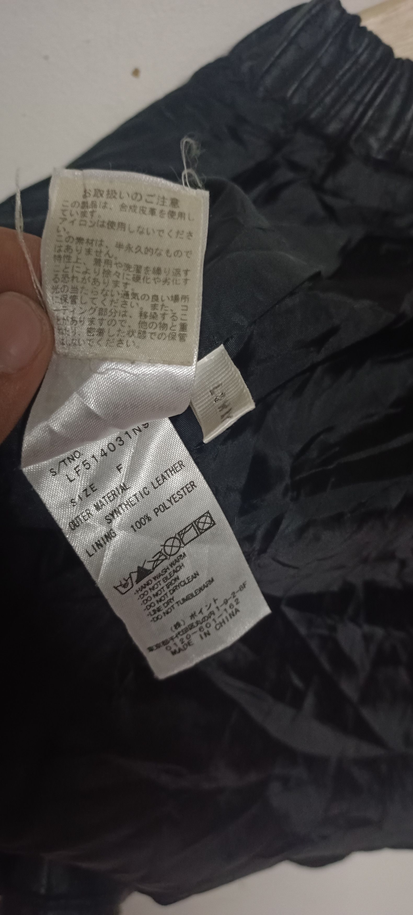 Japanese Brand × LOWRYS FARM × Seditionaries Skirt leather Lowry Farm Size 4XL / US 24-26 - 5 Thumbnail