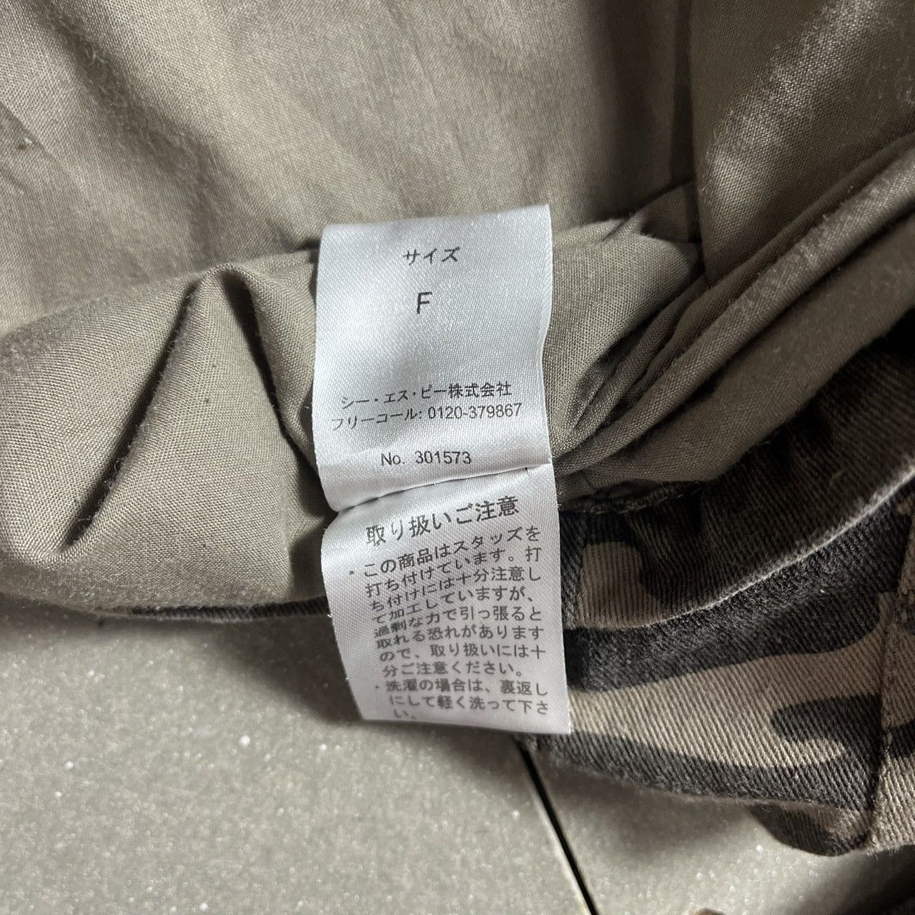 Japanese Brand × Le Grande Bleu (L.G.B.) Chou XXX Japanese Brand Camouflage Jacket Size US M / EU 48-50 / 2 - 10 Thumbnail