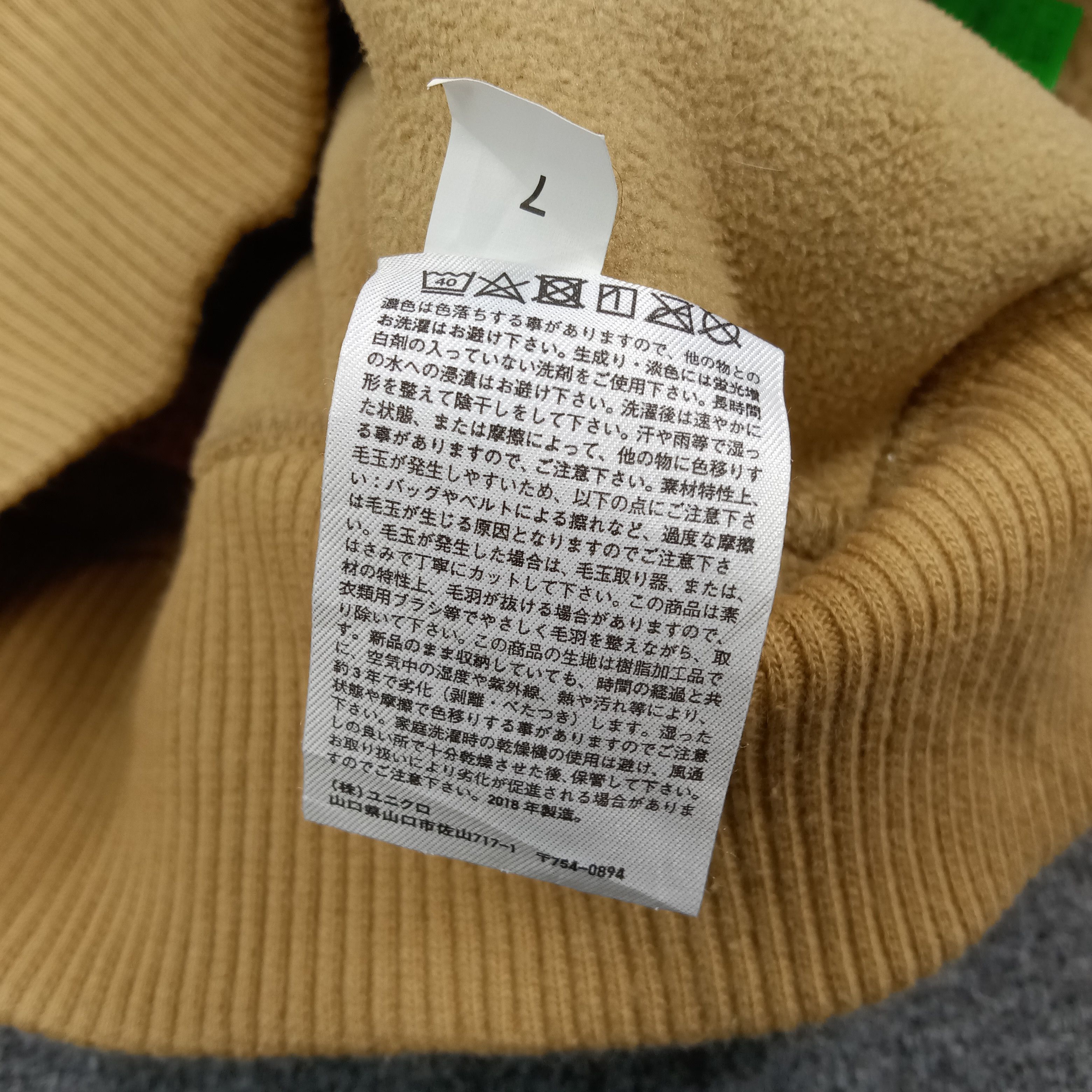 Undercover Uniqlo U Fleece Boxy Undercover Fleece Custom Logo C277N14 Size US XXS / EU 40 - 8 Thumbnail
