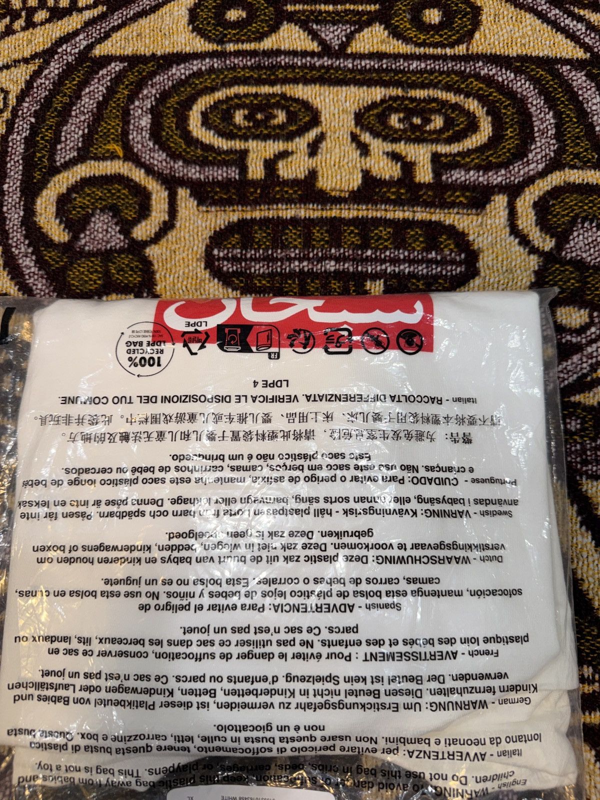 Supreme Supreme BoxLogo Arabic Tee XL Size US XL / EU 56 / 4 - 1 Thumbnail