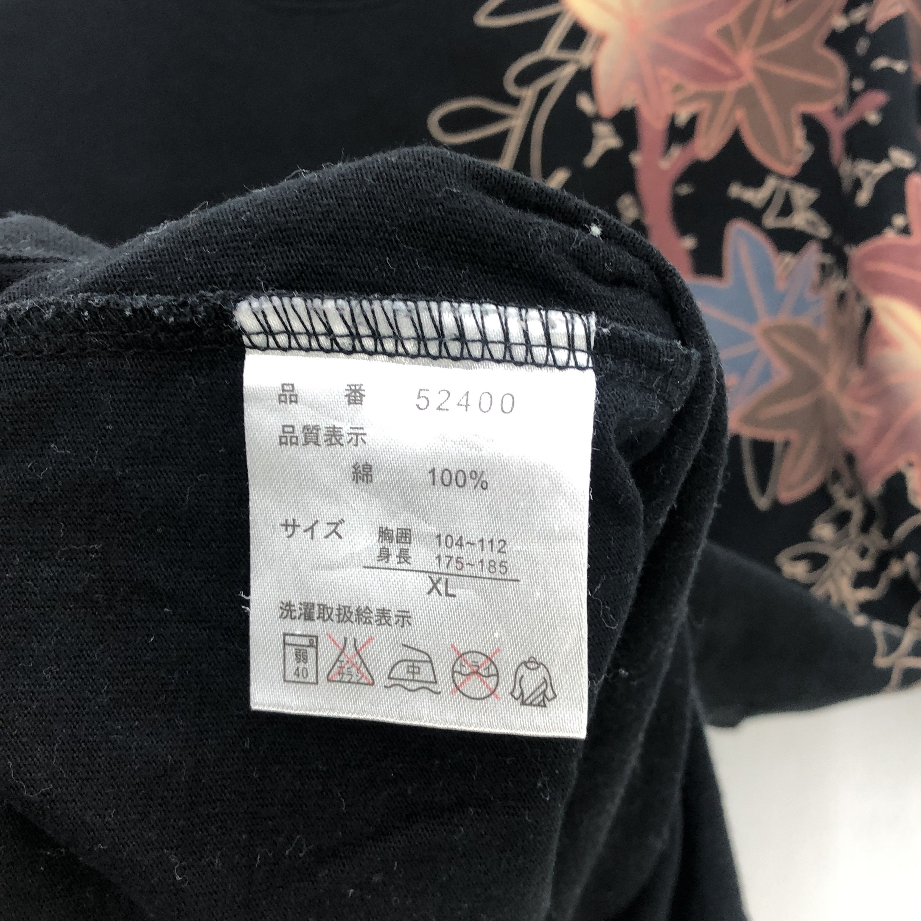 Japanese Brand Vintage Japanese Sakura T Shirt Embroidery Sakura Tees Size US XL / EU 56 / 4 - 9 Thumbnail