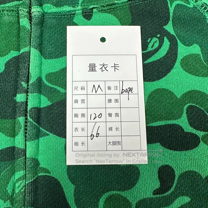 Bape BAPE Green camouflage zip-up jacket Size US M / EU 48-50 / 2 - 8 Thumbnail
