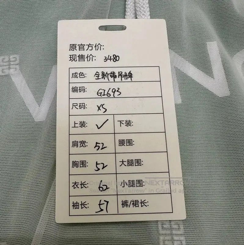 Givenchy Givenchy XS Green Logo Cotton Long Sleeve Hoodie . Size XS / US 0-2 / IT 36-38 - 9 Thumbnail