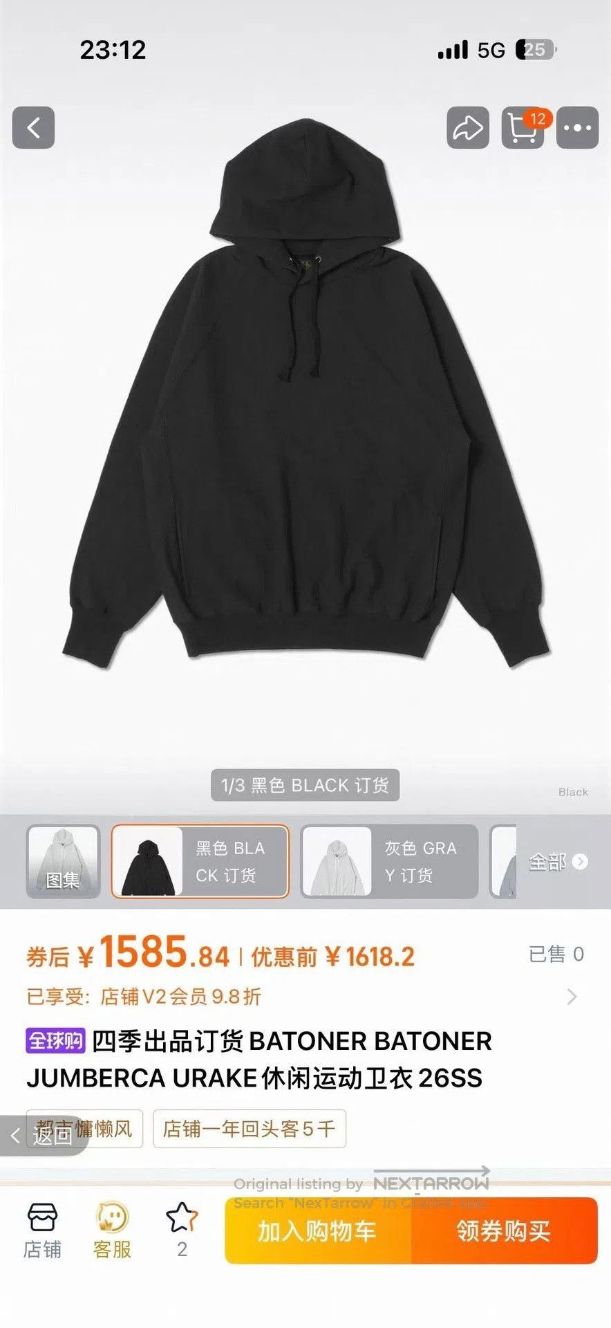 Batoner BATONER Jumberca Urake Hoodie. Size US M / EU 48-50 / 2 - 5 Thumbnail