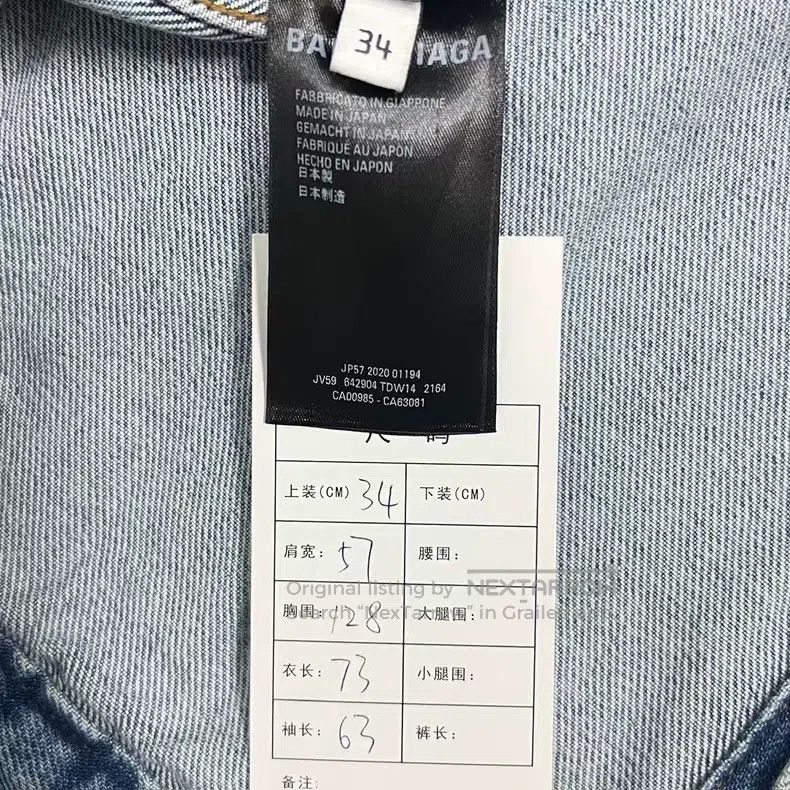 Balenciaga Balenciaga Aqua Distressed Destroyed Denim Jacket Size XXS / US 00 / IT 34 - 4 Thumbnail