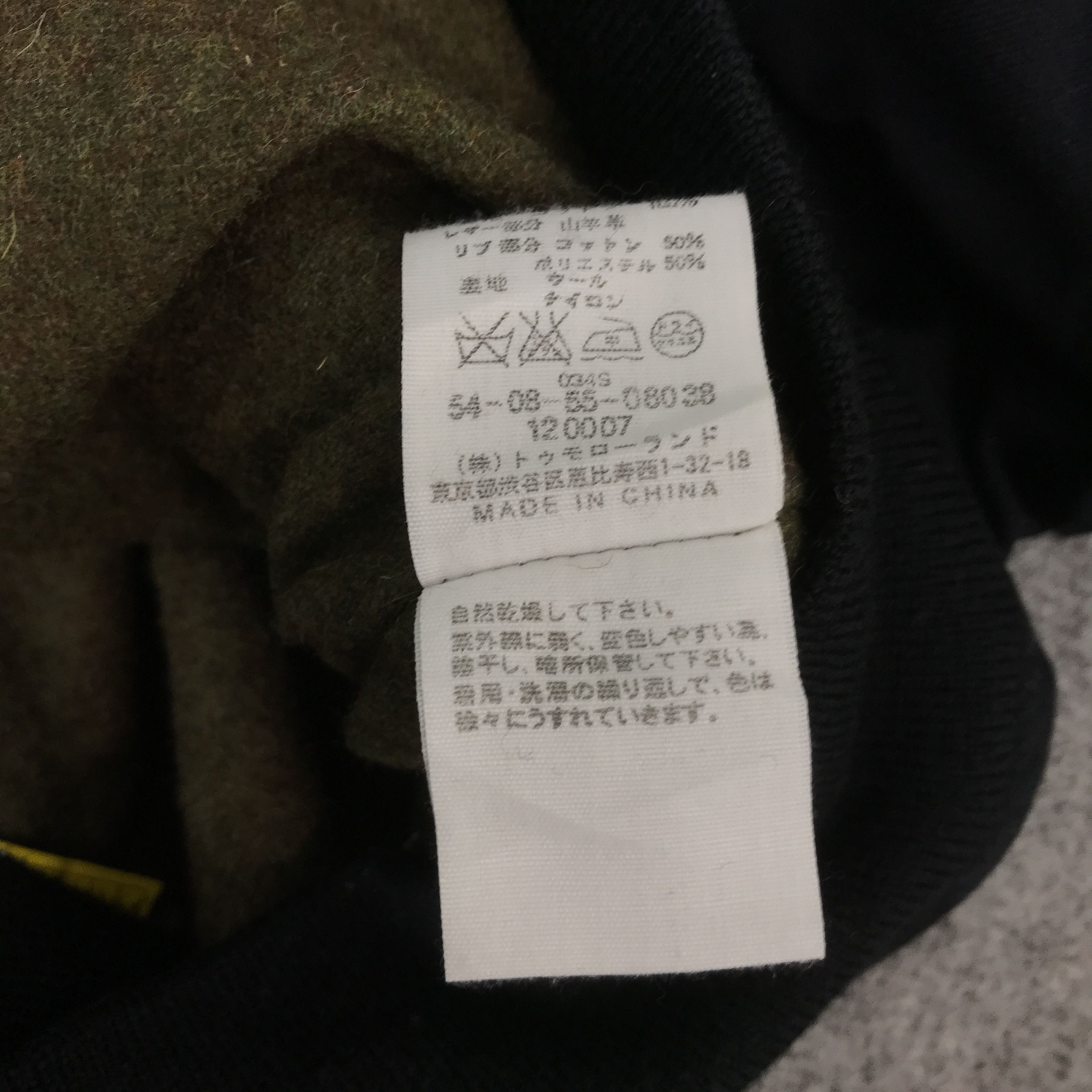 Edition Japan × Japanese Brand edition medium Bomber Japan design jacket Size US M / EU 48-50 / 2 - 12 Thumbnail