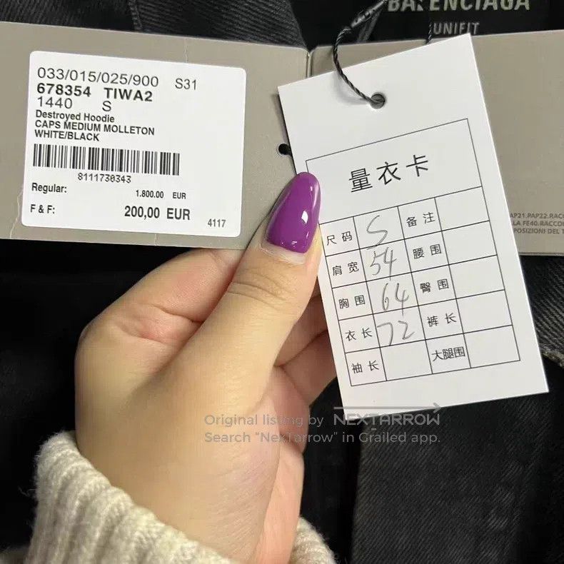 Balenciaga Balenciaga Black Spray Paint Effect Logo Denim Jacket Size US S / EU 44-46 / 1 - 3 Thumbnail