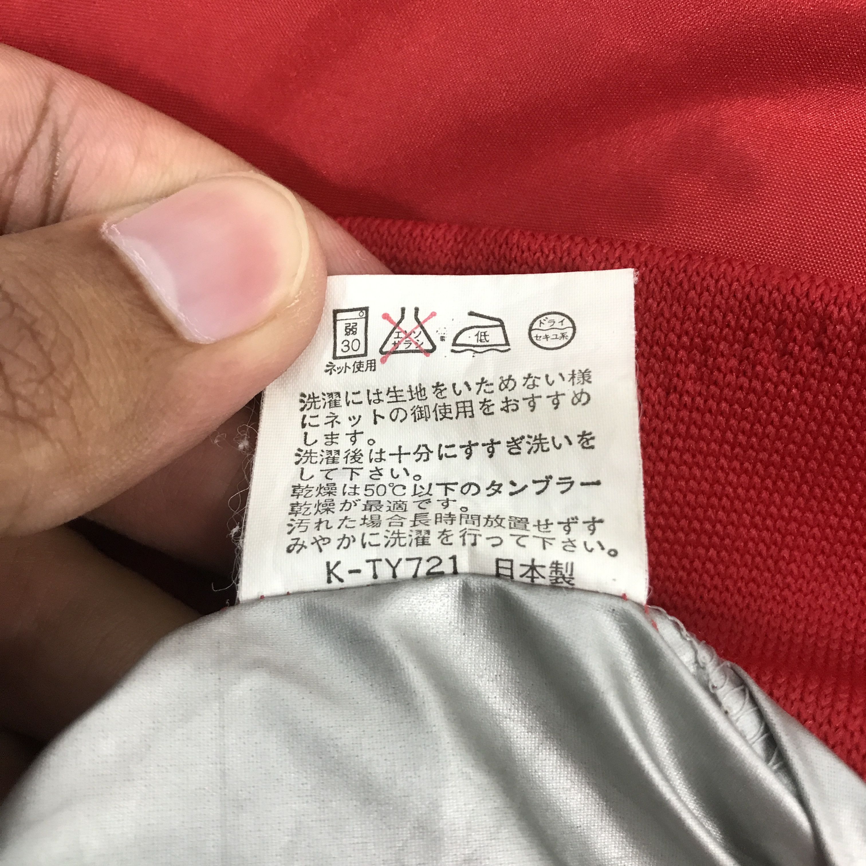 Champion Vintage champion Japan Light jacket Size US L / EU 52-54 / 3 - 14 Thumbnail