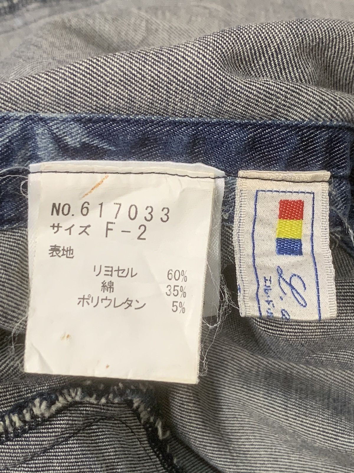 Vintage Rare Design Vintage Floral Soft Denim Jackets Size M / US 6-8 / IT 42-44 - 4 Thumbnail