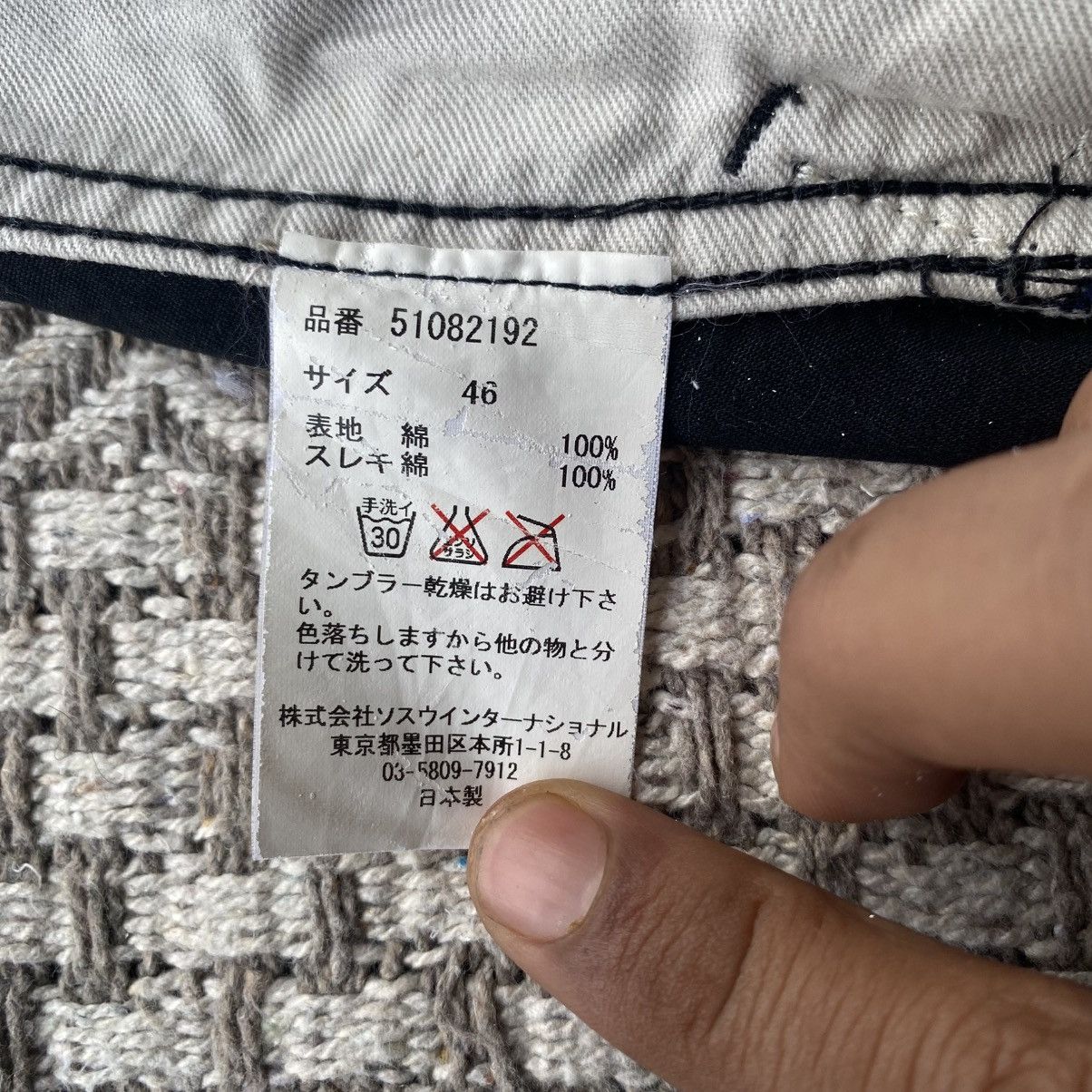 Maison MIHARA YASUHIRO Mihara Yasuhiro Paint Splatter Distressed Decorative Stitch Size US 32 / EU 48 - 17 Thumbnail