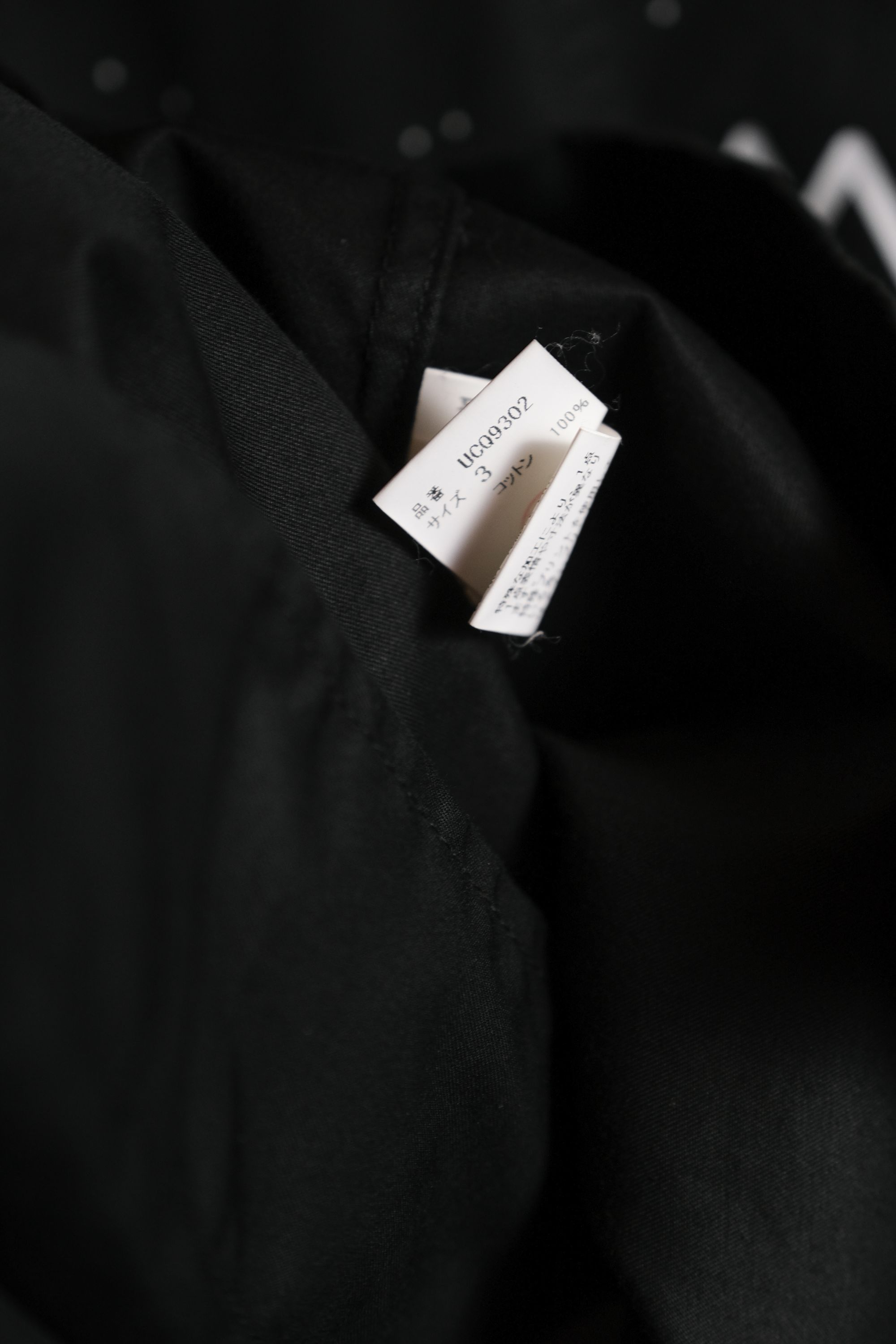 Undercover UNDERCOVER 16S/S “WAHNFRIEDEN” Coat Size US L / EU 52-54 / 3 - 7 Thumbnail
